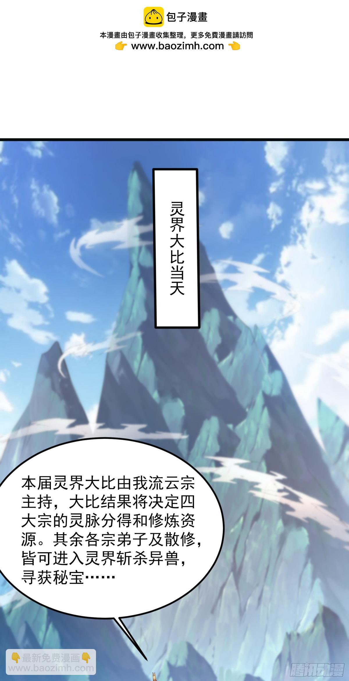 41 对你只有好处1