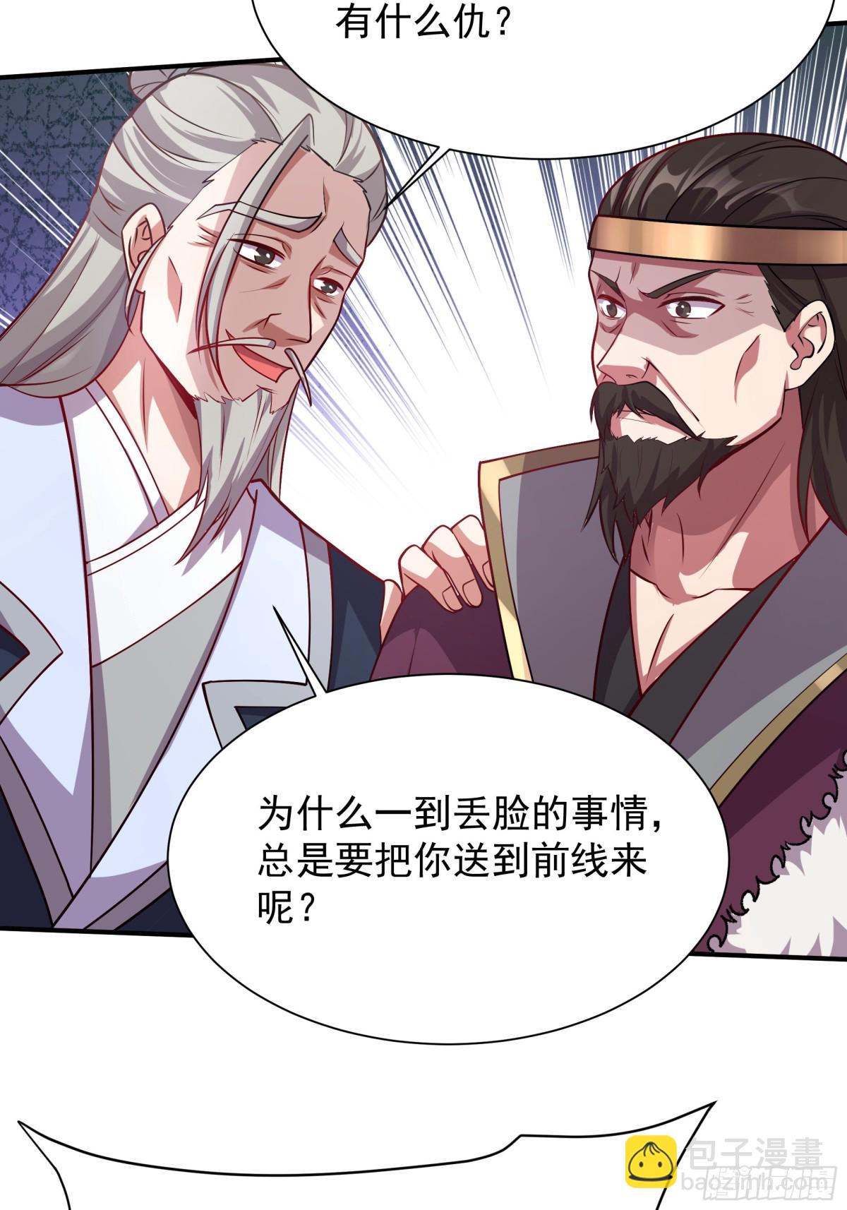 41 对你只有好处10