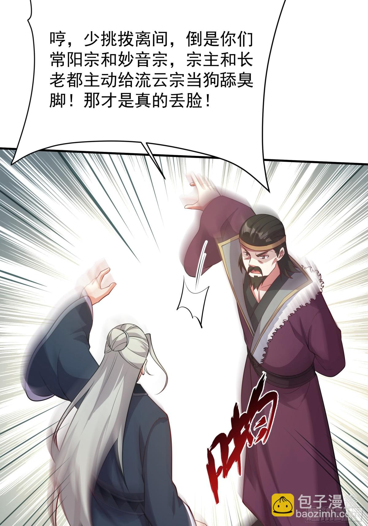 41 对你只有好处11