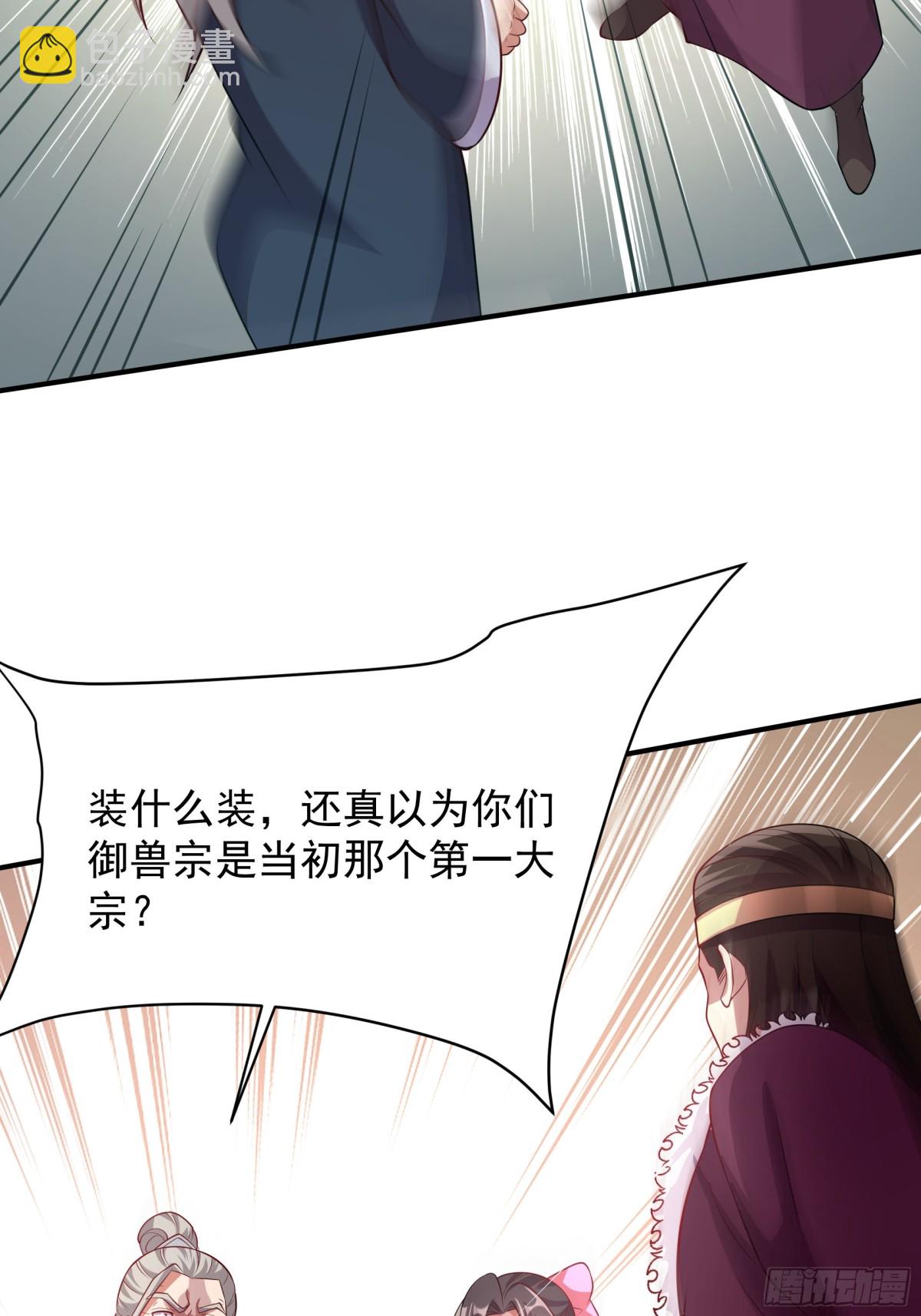 41 对你只有好处12