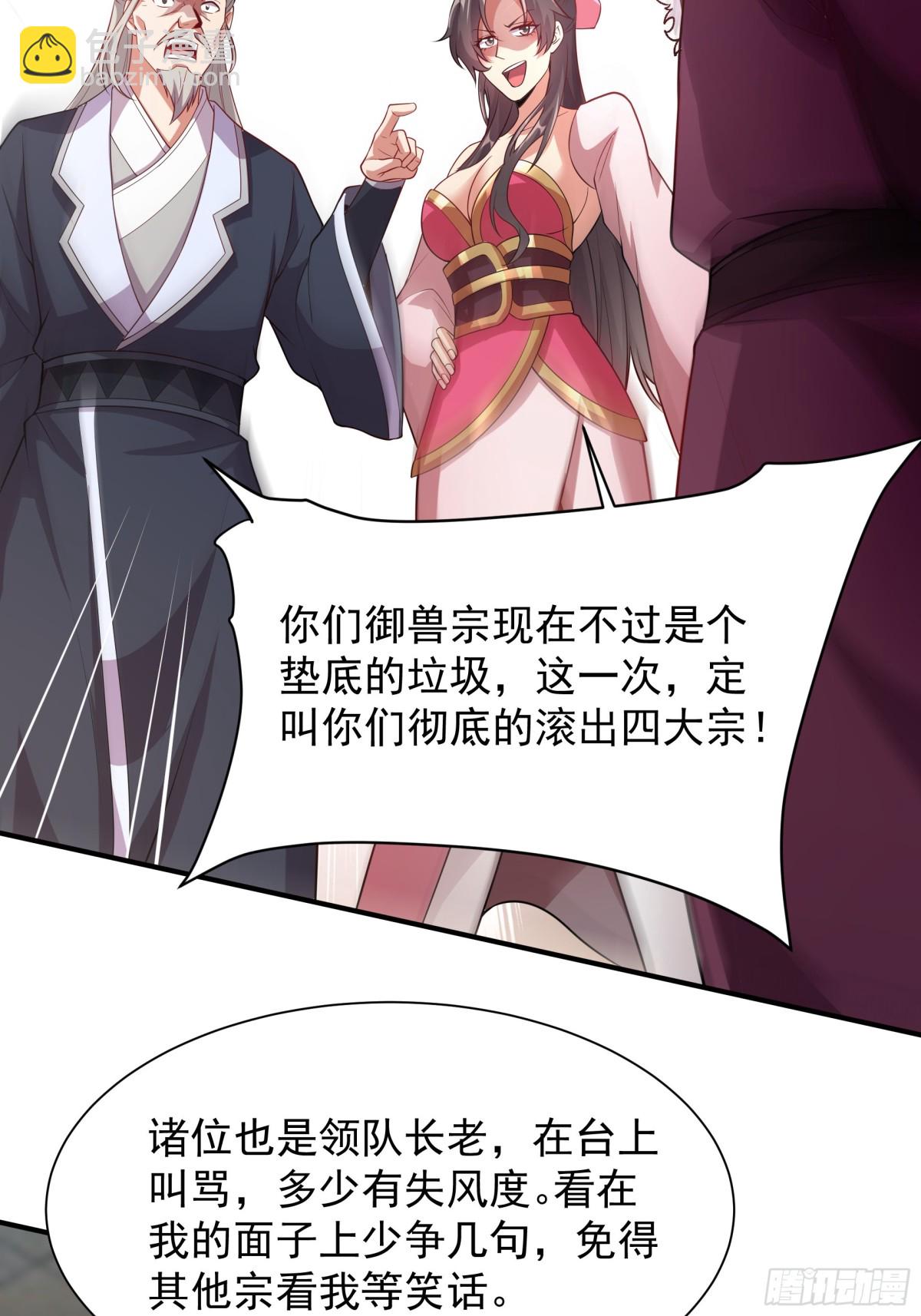 41 对你只有好处13