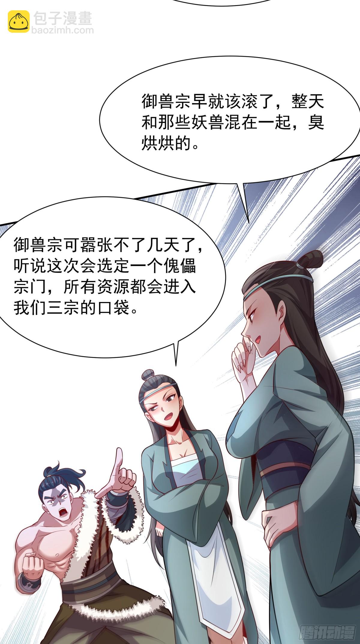 41 对你只有好处19
