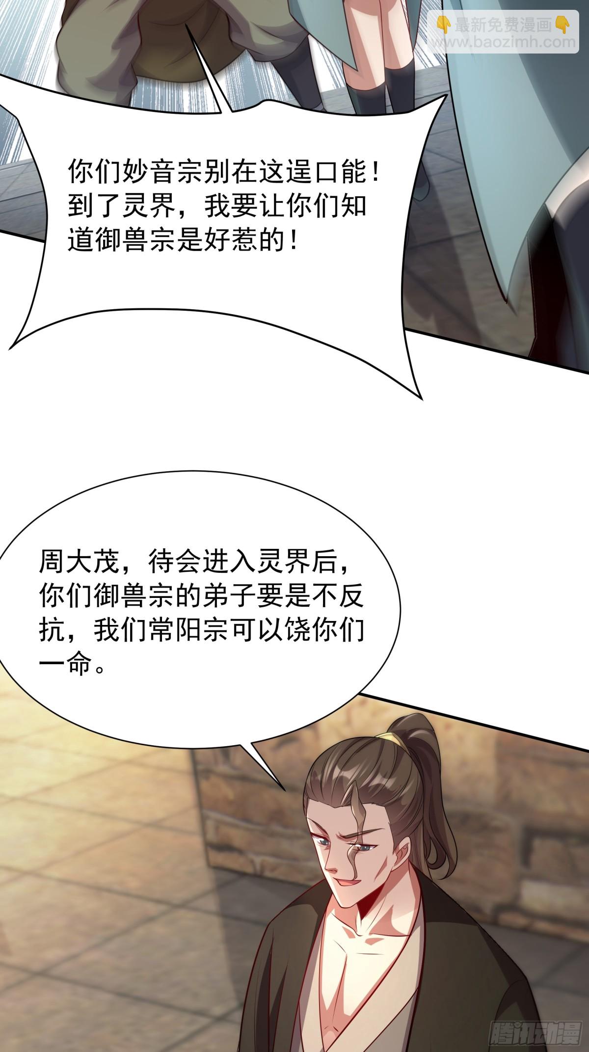 41 对你只有好处20
