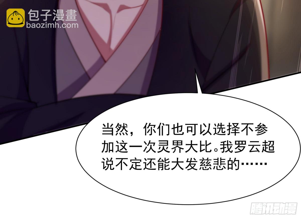 41 对你只有好处23