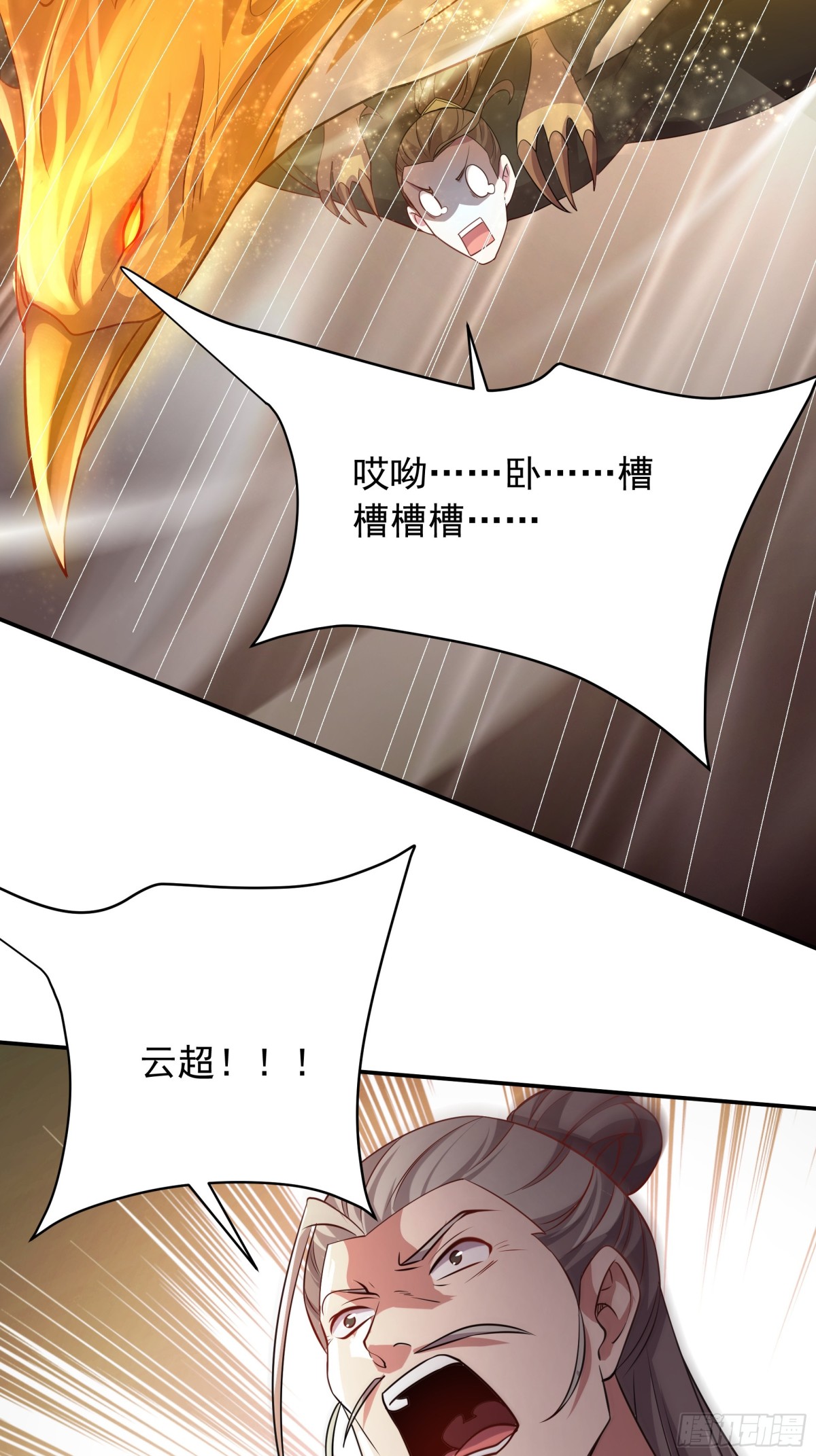41 对你只有好处25