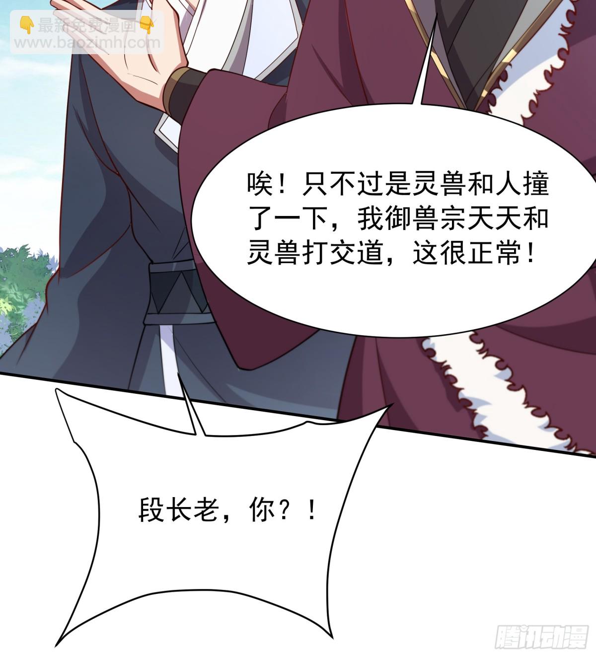 41 对你只有好处31