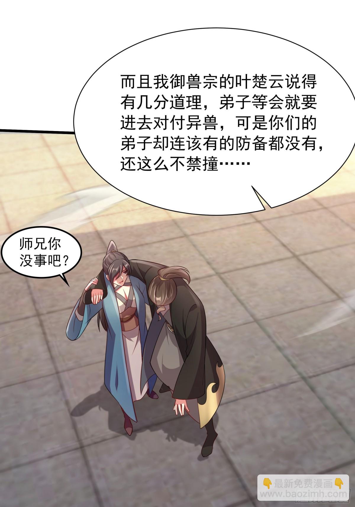 41 对你只有好处32