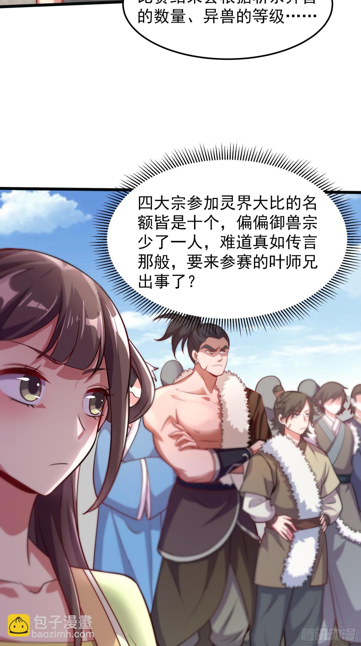 41 对你只有好处4