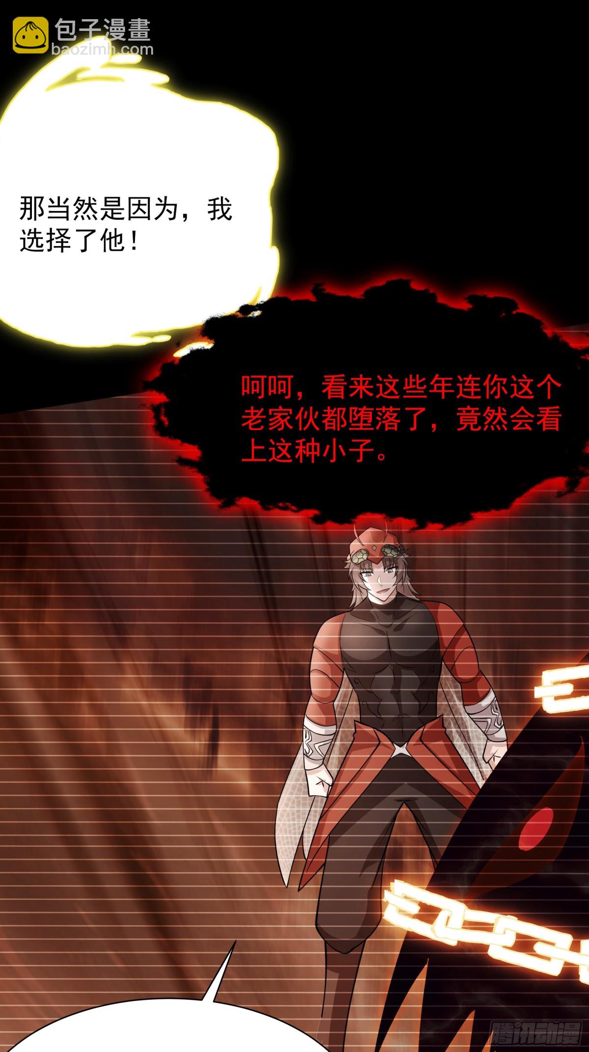41 对你只有好处45