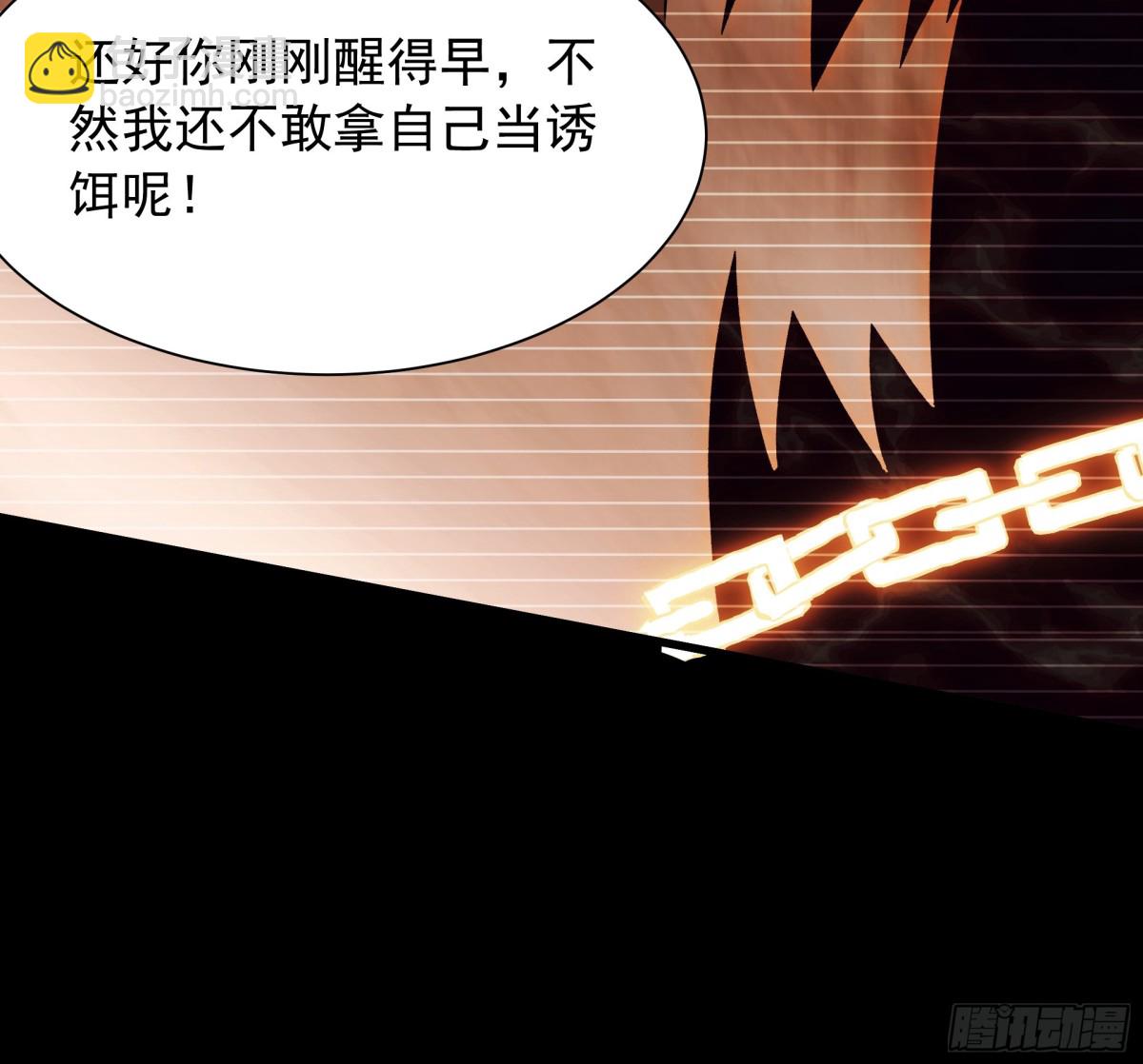 41 对你只有好处46