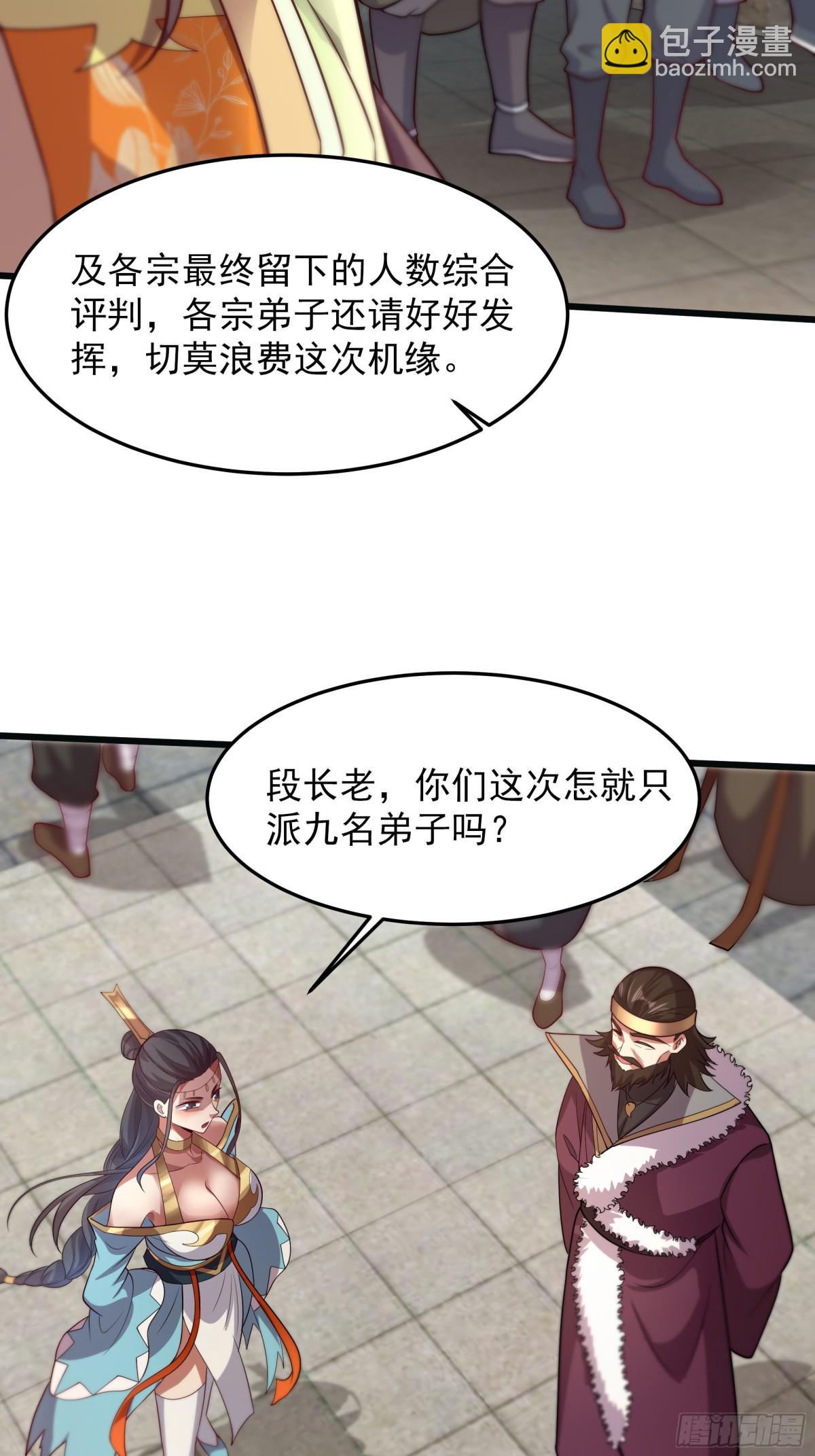 41 对你只有好处5