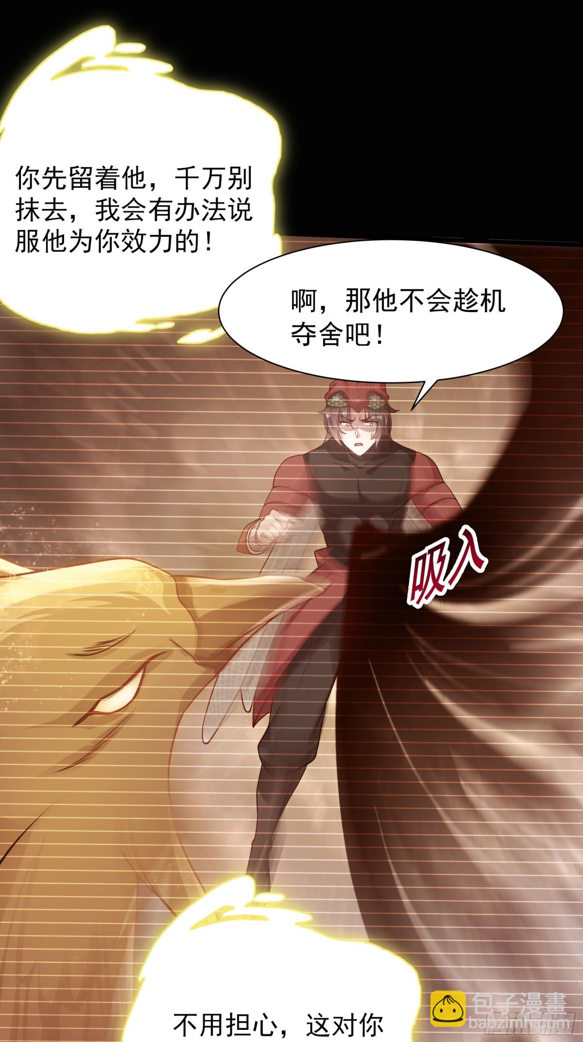 41 对你只有好处51
