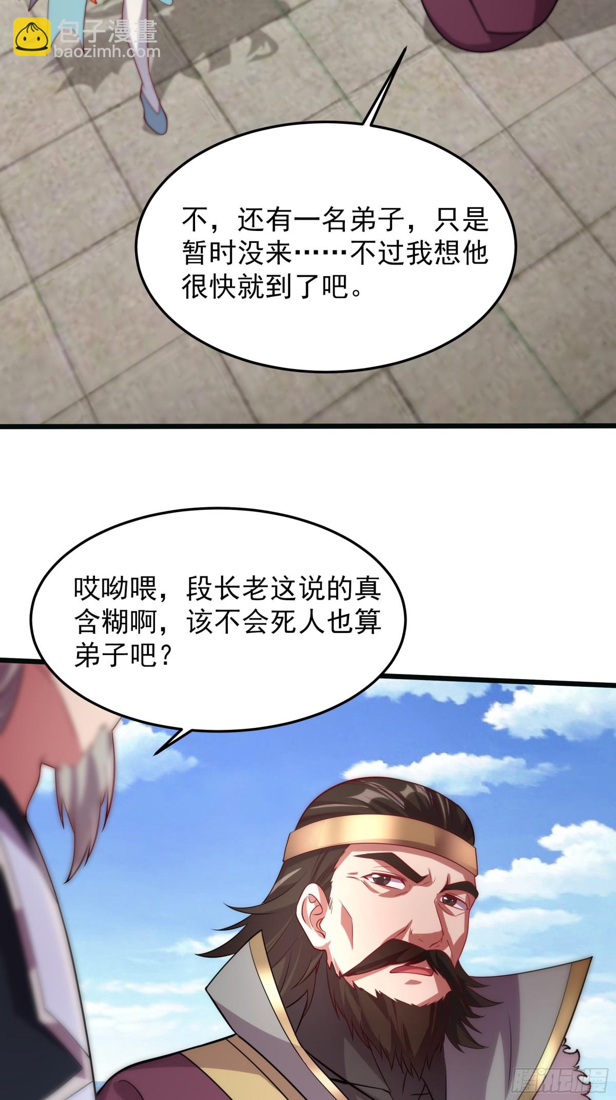 41 对你只有好处6