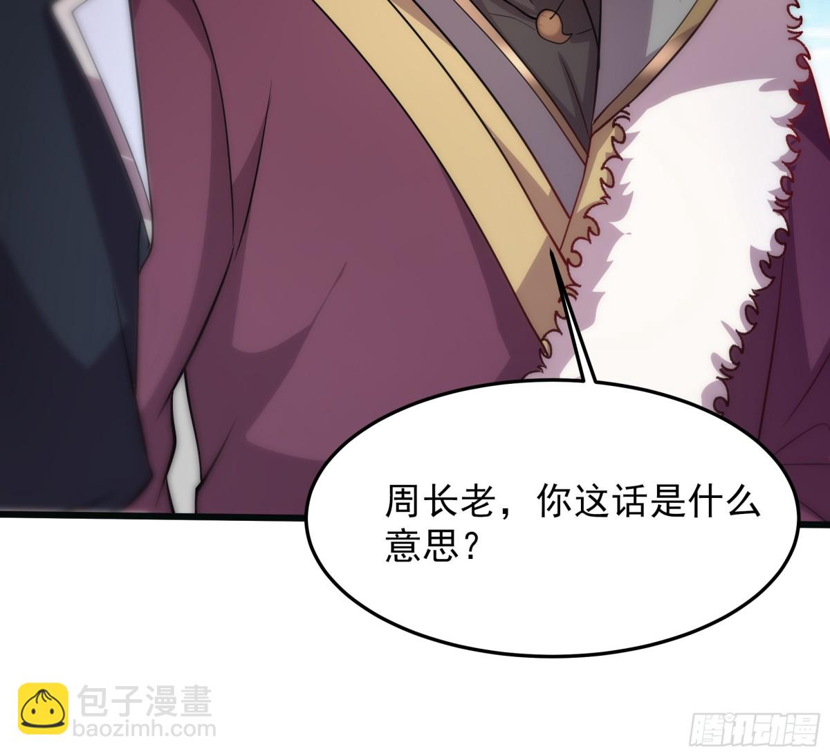 41 对你只有好处7