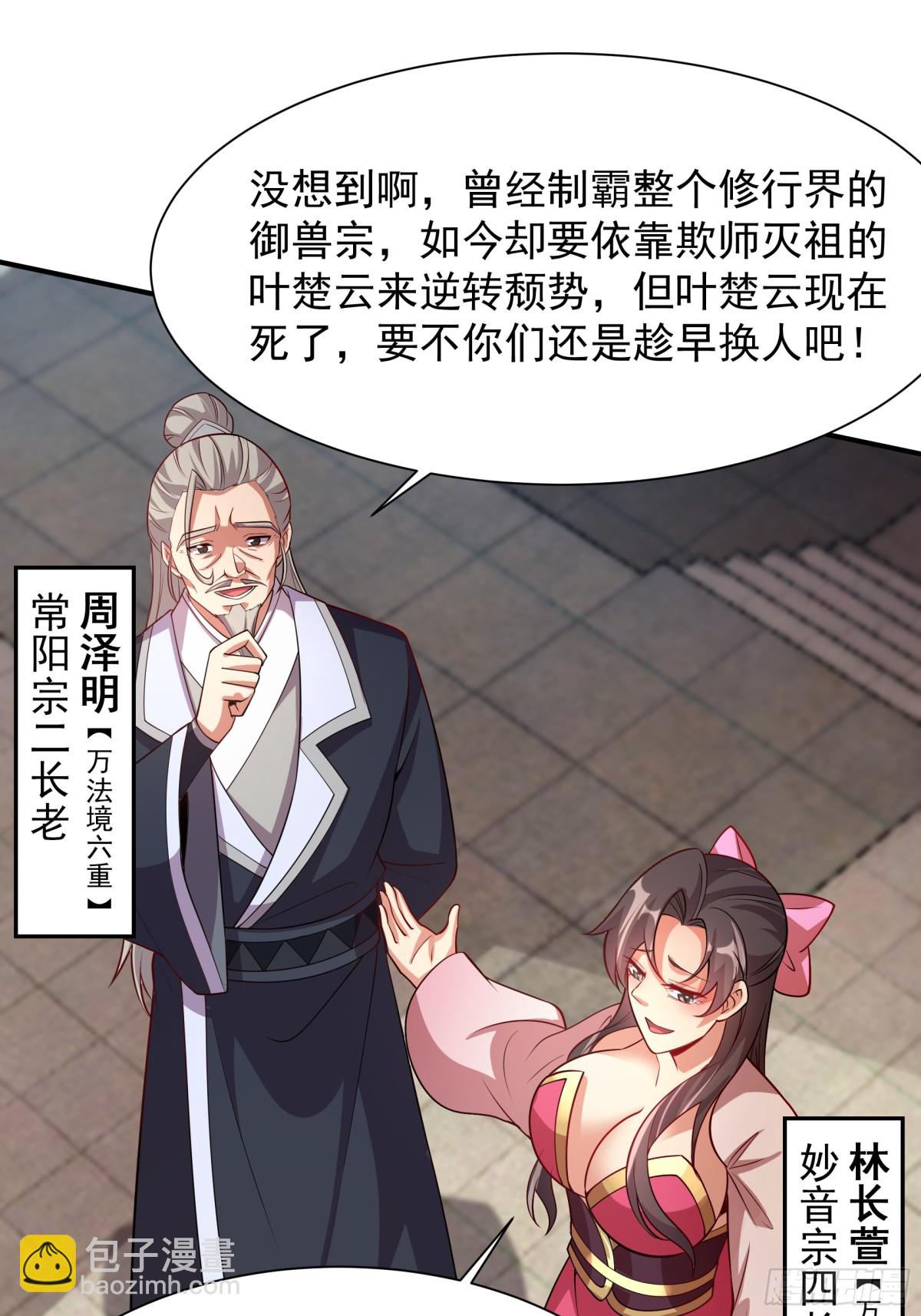 41 对你只有好处8