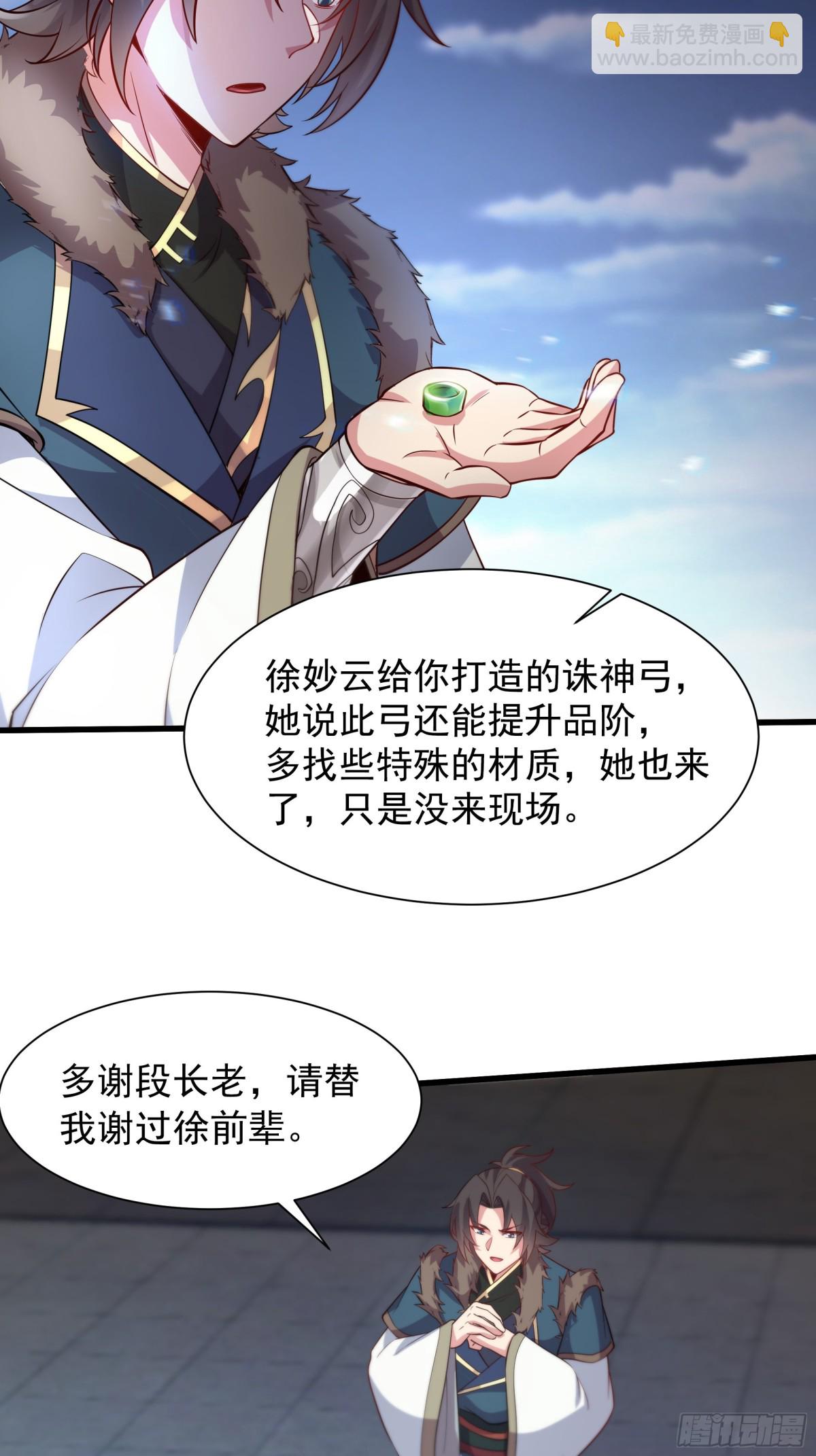 42 小哥哥你怎么了？10