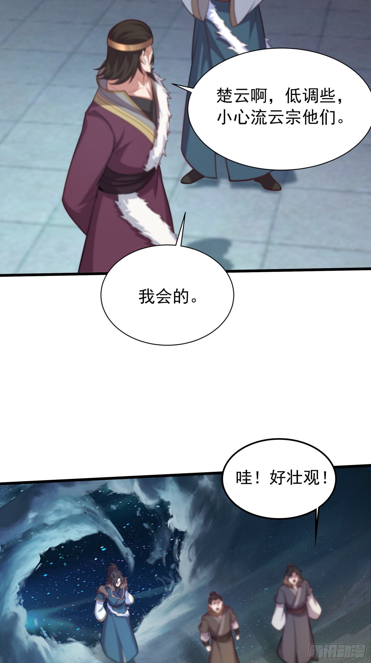 42 小哥哥你怎么了？11