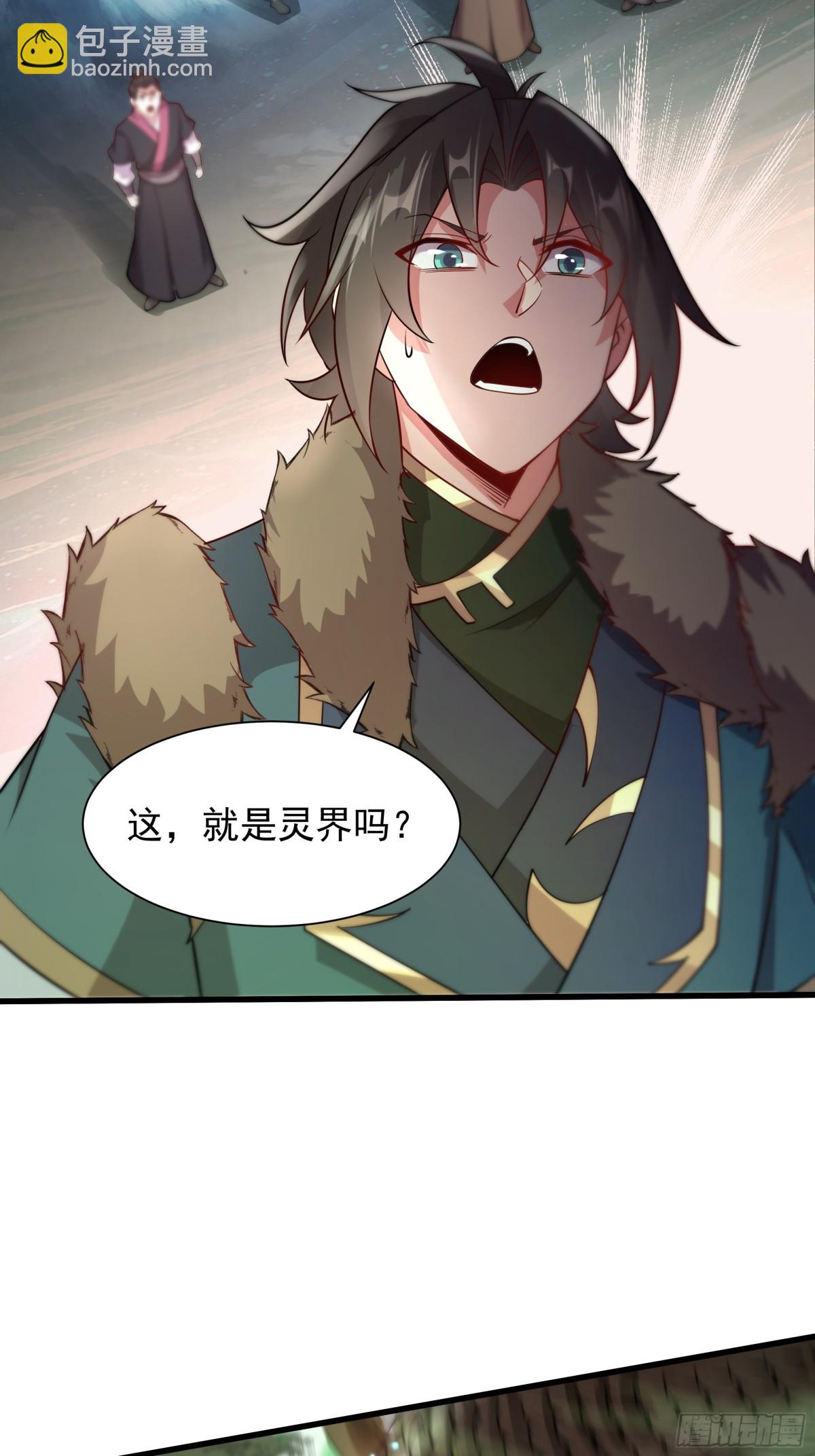 42 小哥哥你怎么了？12