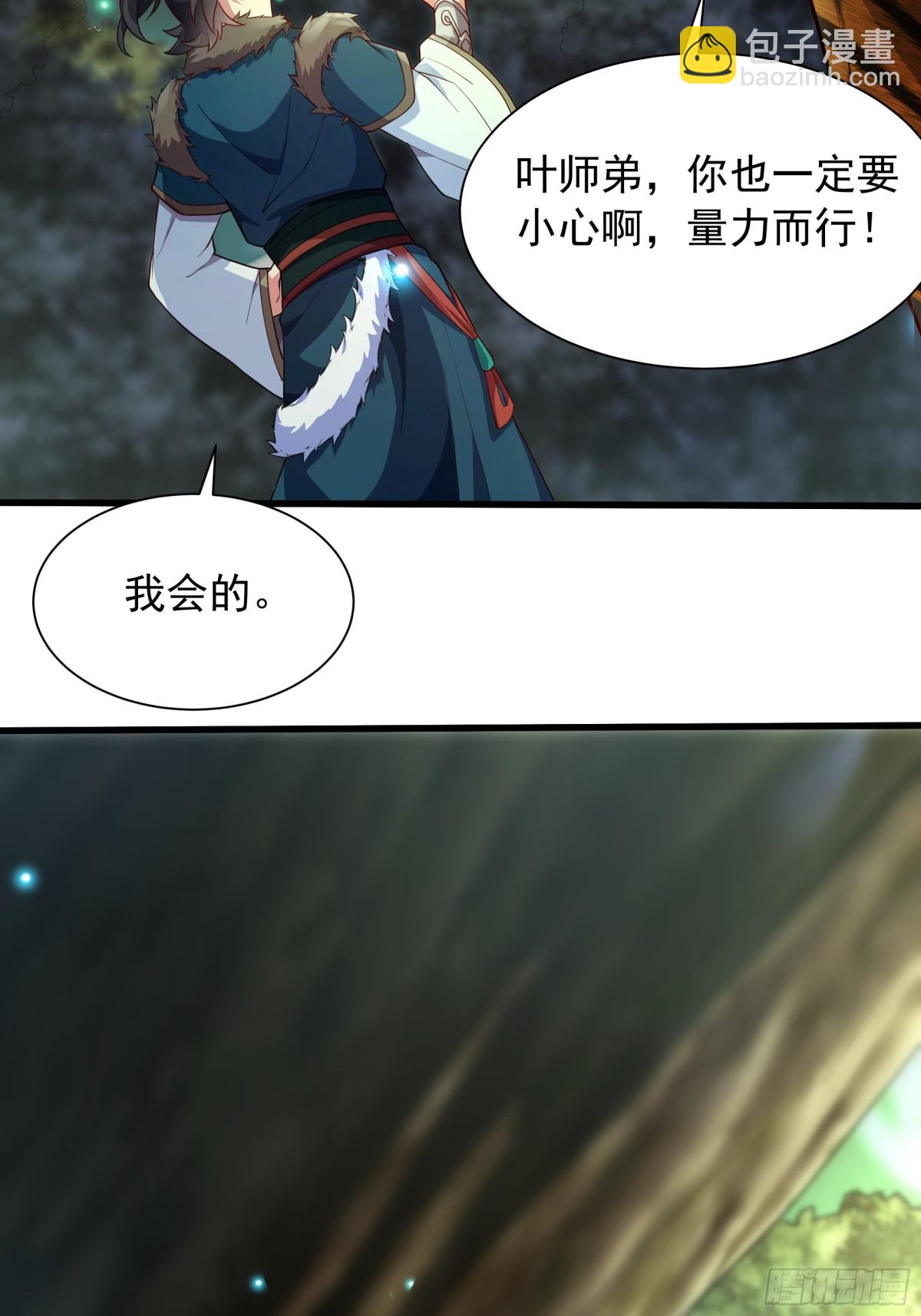 42 小哥哥你怎么了？21