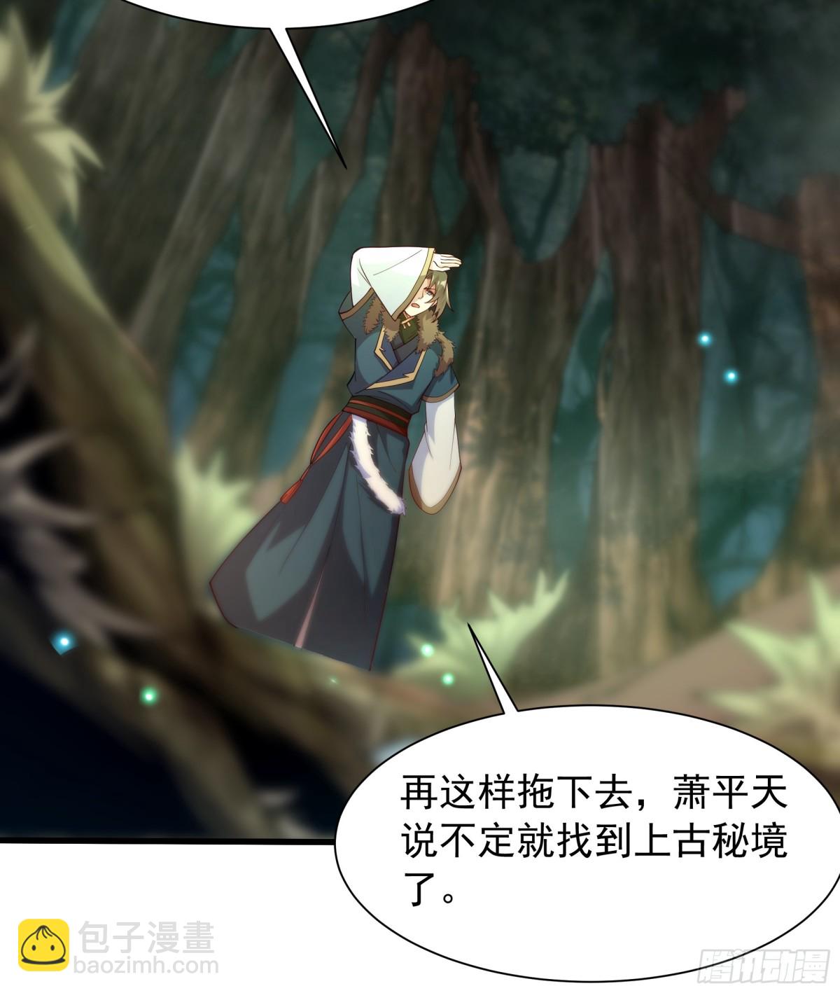 42 小哥哥你怎么了？23