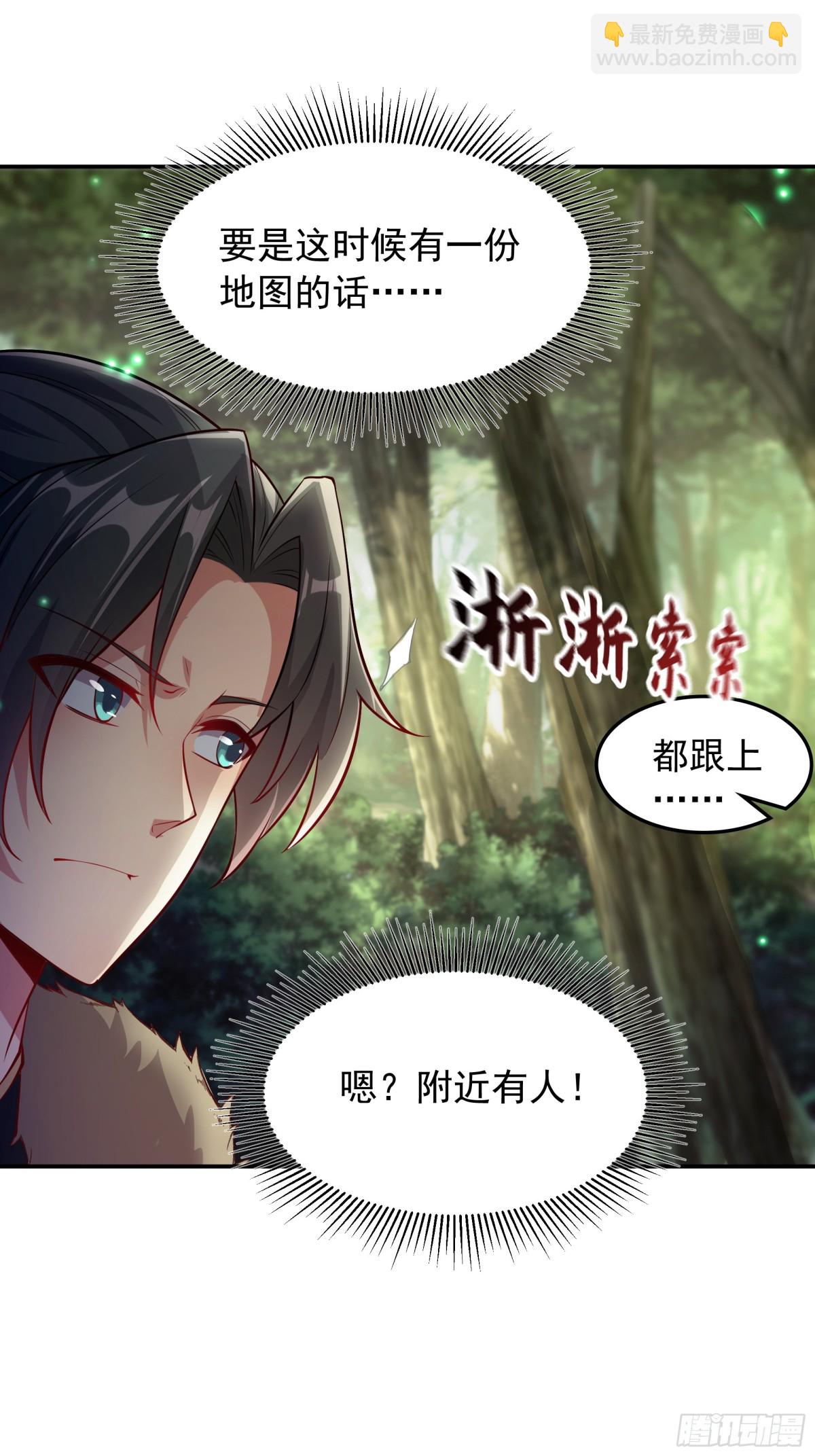 42 小哥哥你怎么了？24