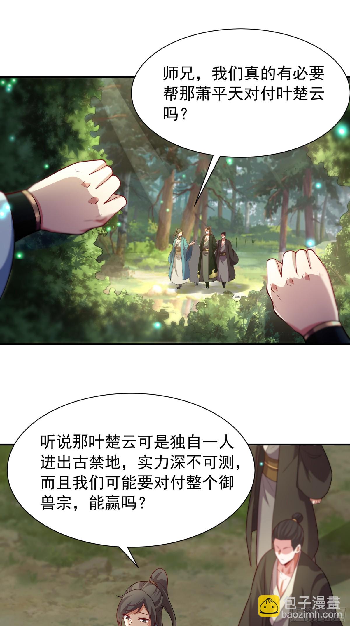 42 小哥哥你怎么了？25
