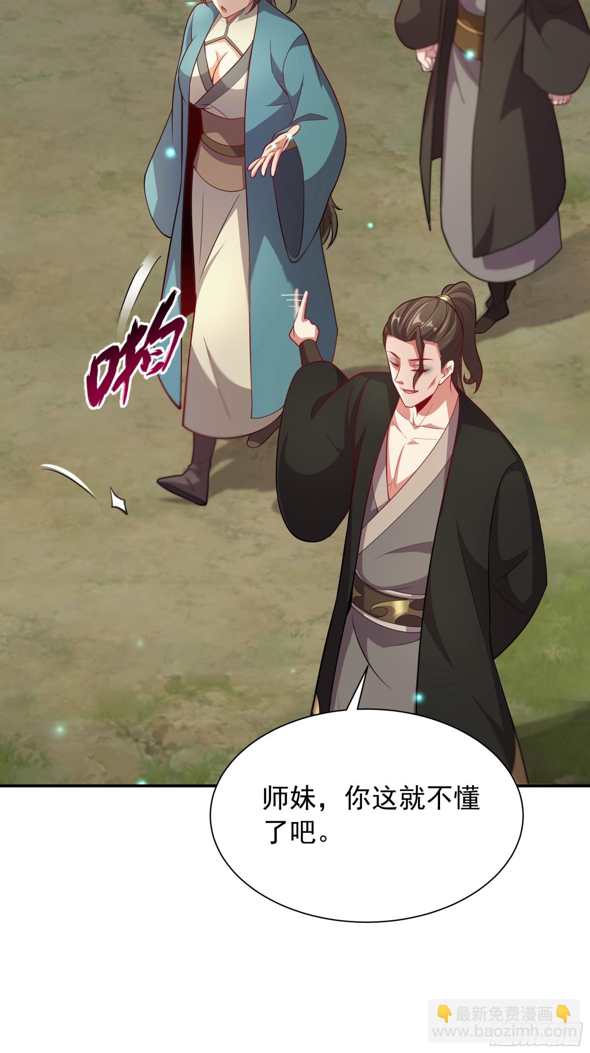 42 小哥哥你怎么了？26