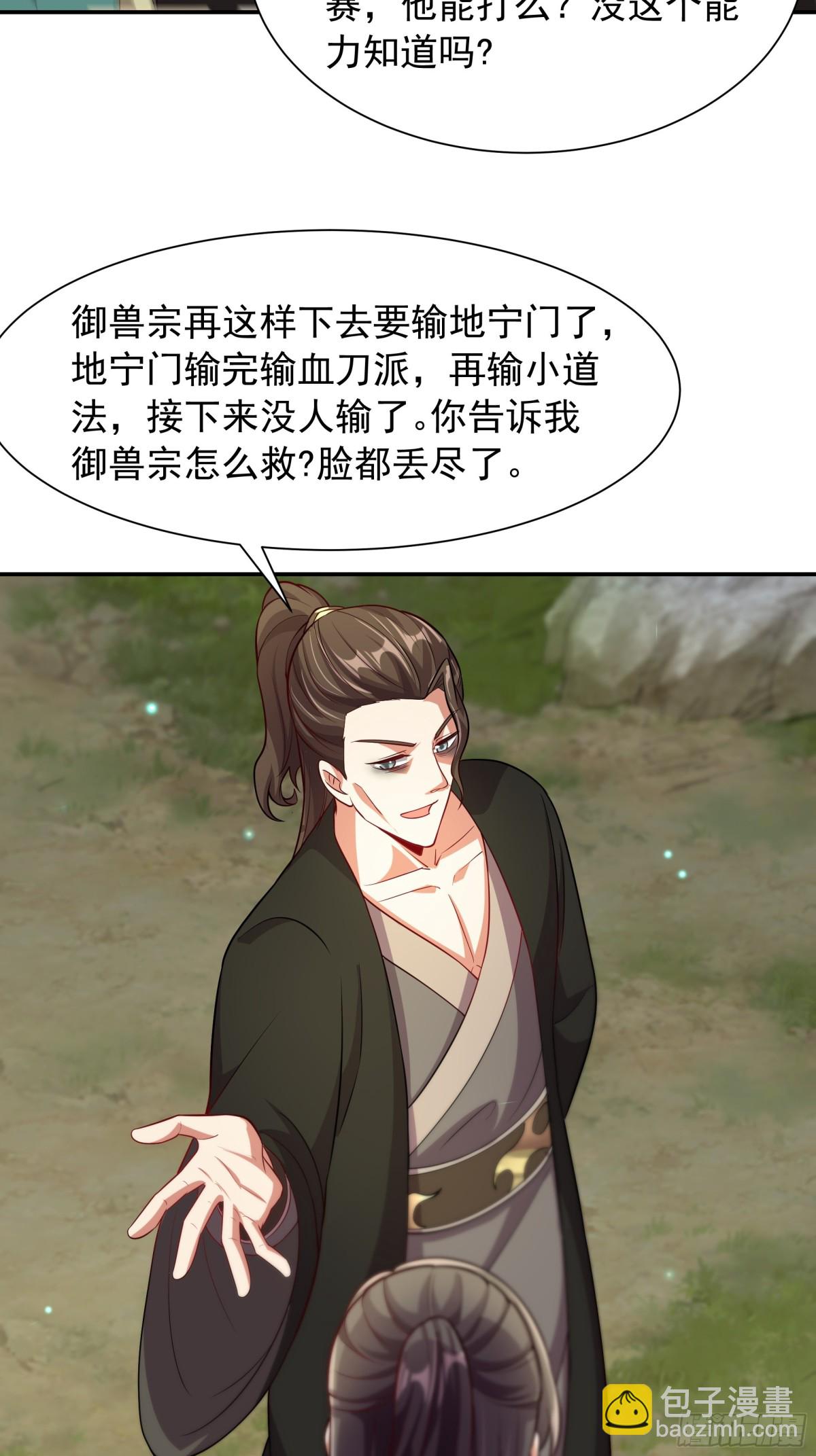 42 小哥哥你怎么了？28