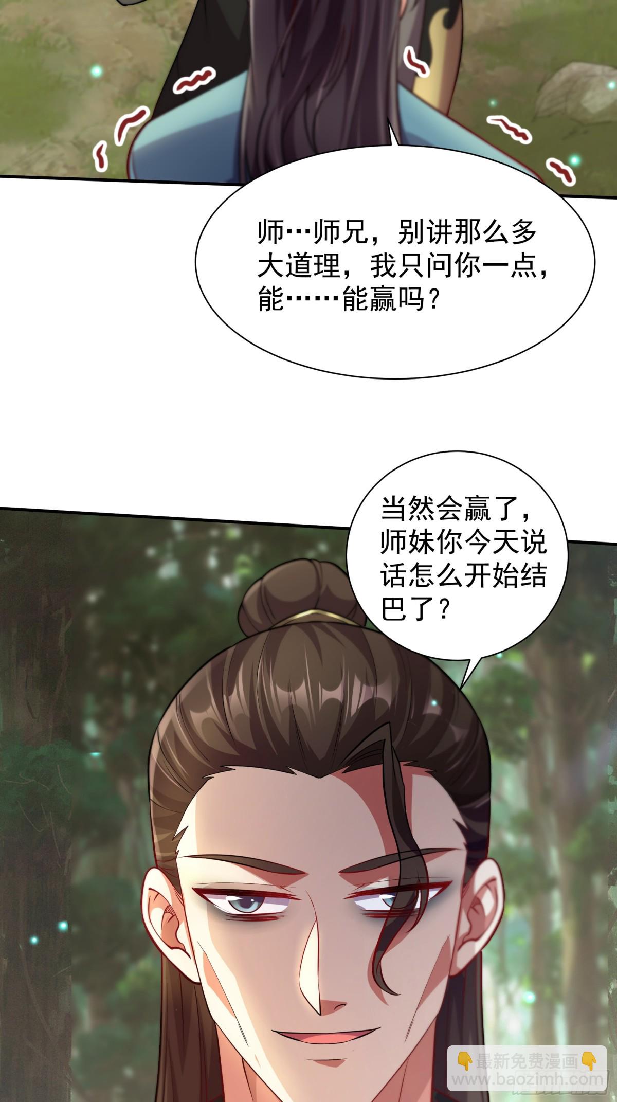 42 小哥哥你怎么了？29