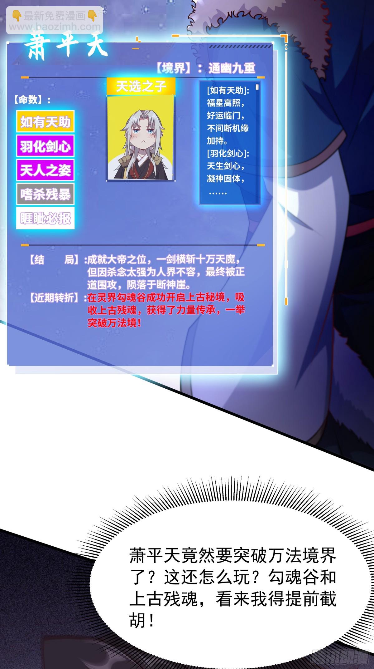 42 小哥哥你怎么了？3