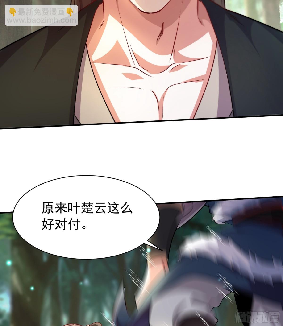 42 小哥哥你怎么了？30