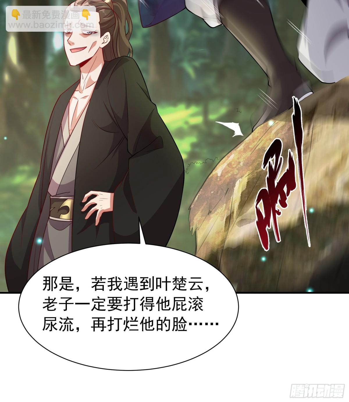 42 小哥哥你怎么了？31