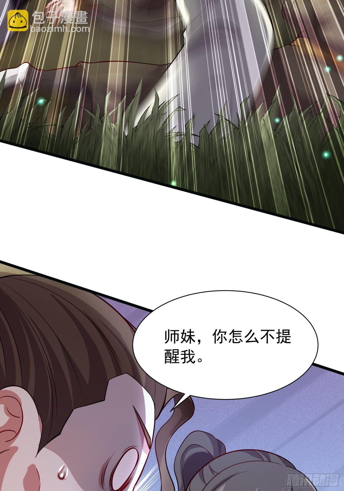 42 小哥哥你怎么了？35