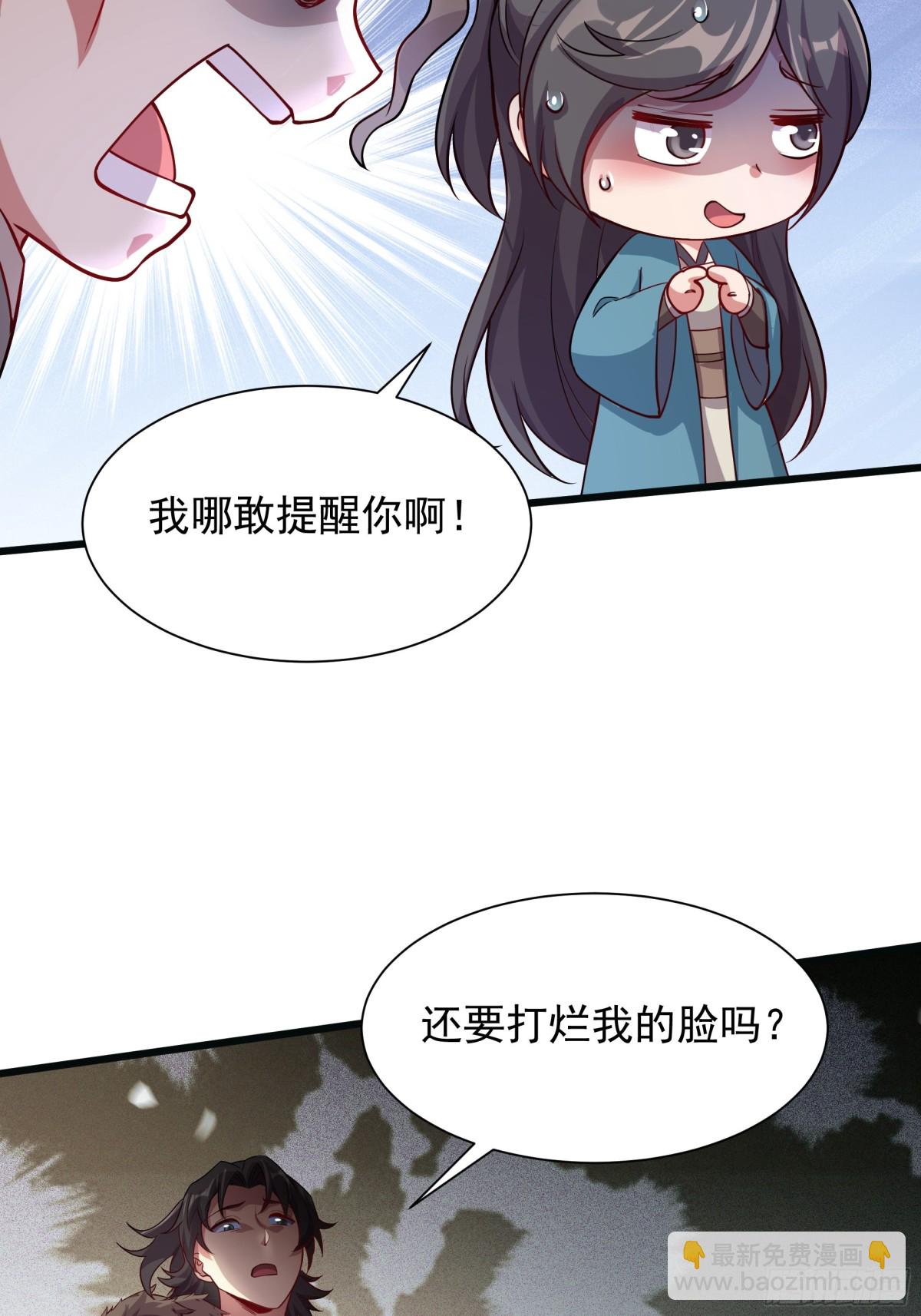 42 小哥哥你怎么了？36