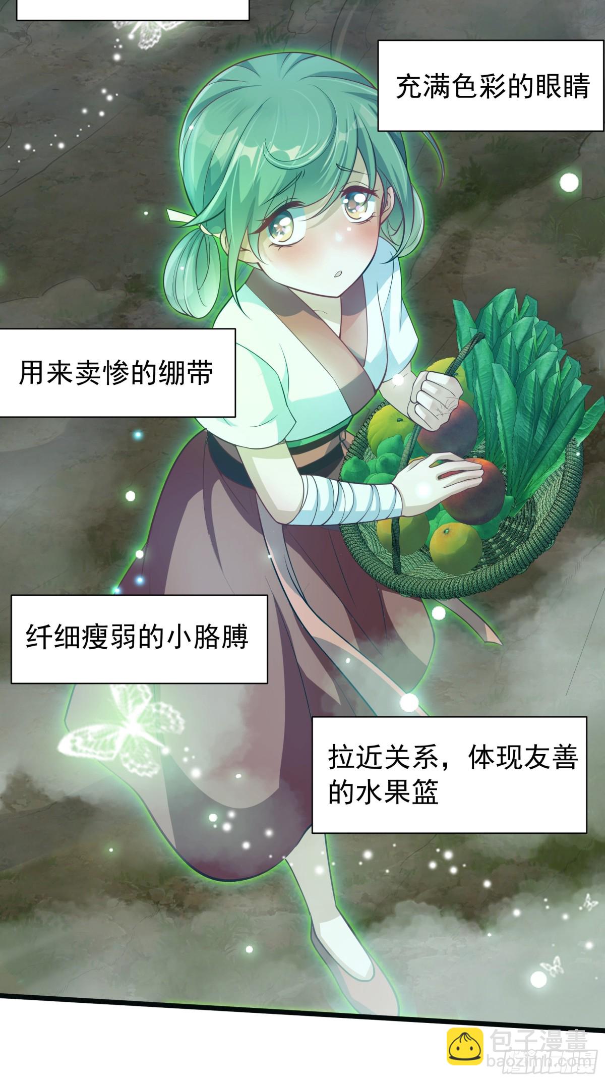 42 小哥哥你怎么了？45