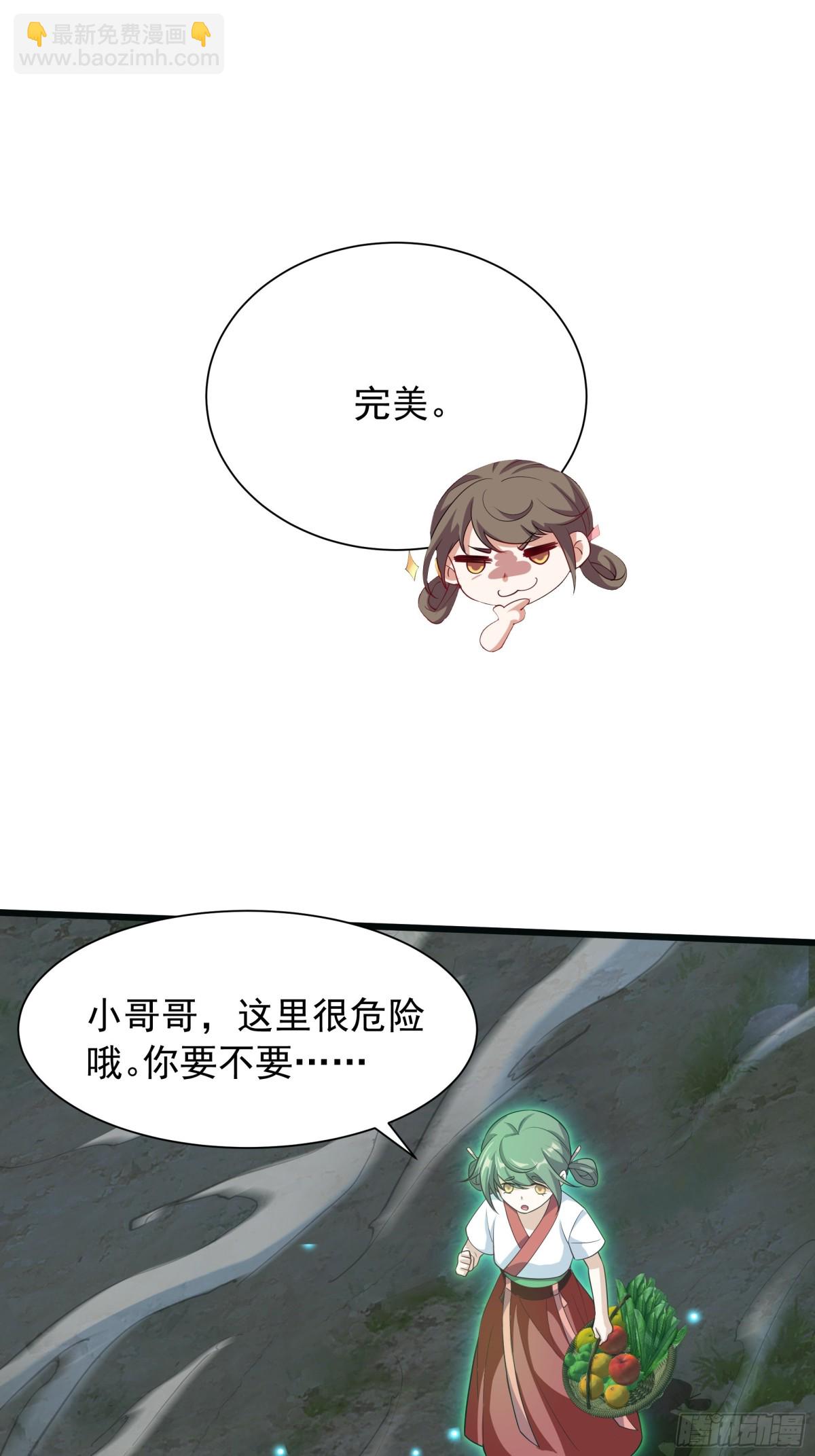 42 小哥哥你怎么了？50