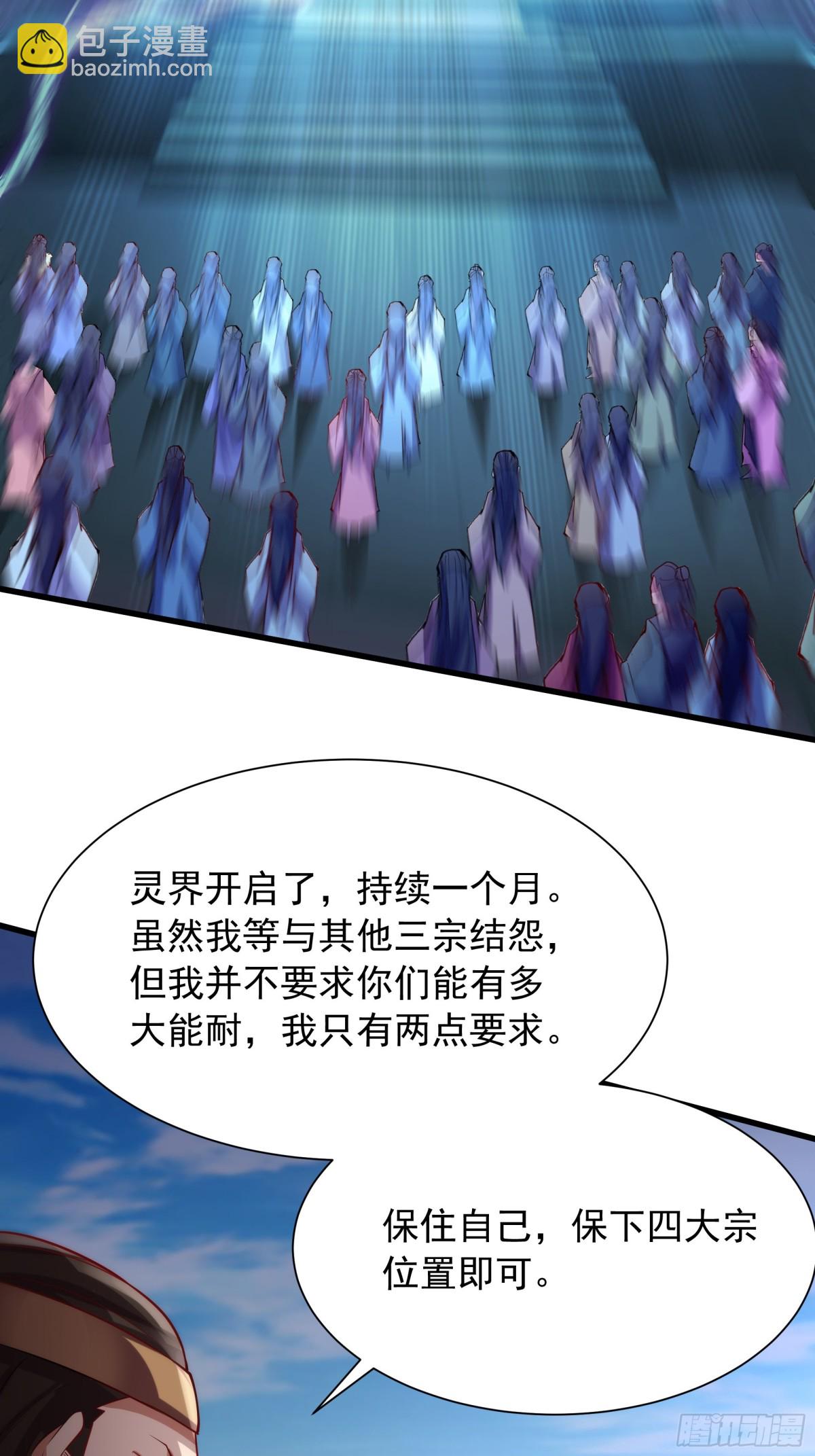 42 小哥哥你怎么了？6