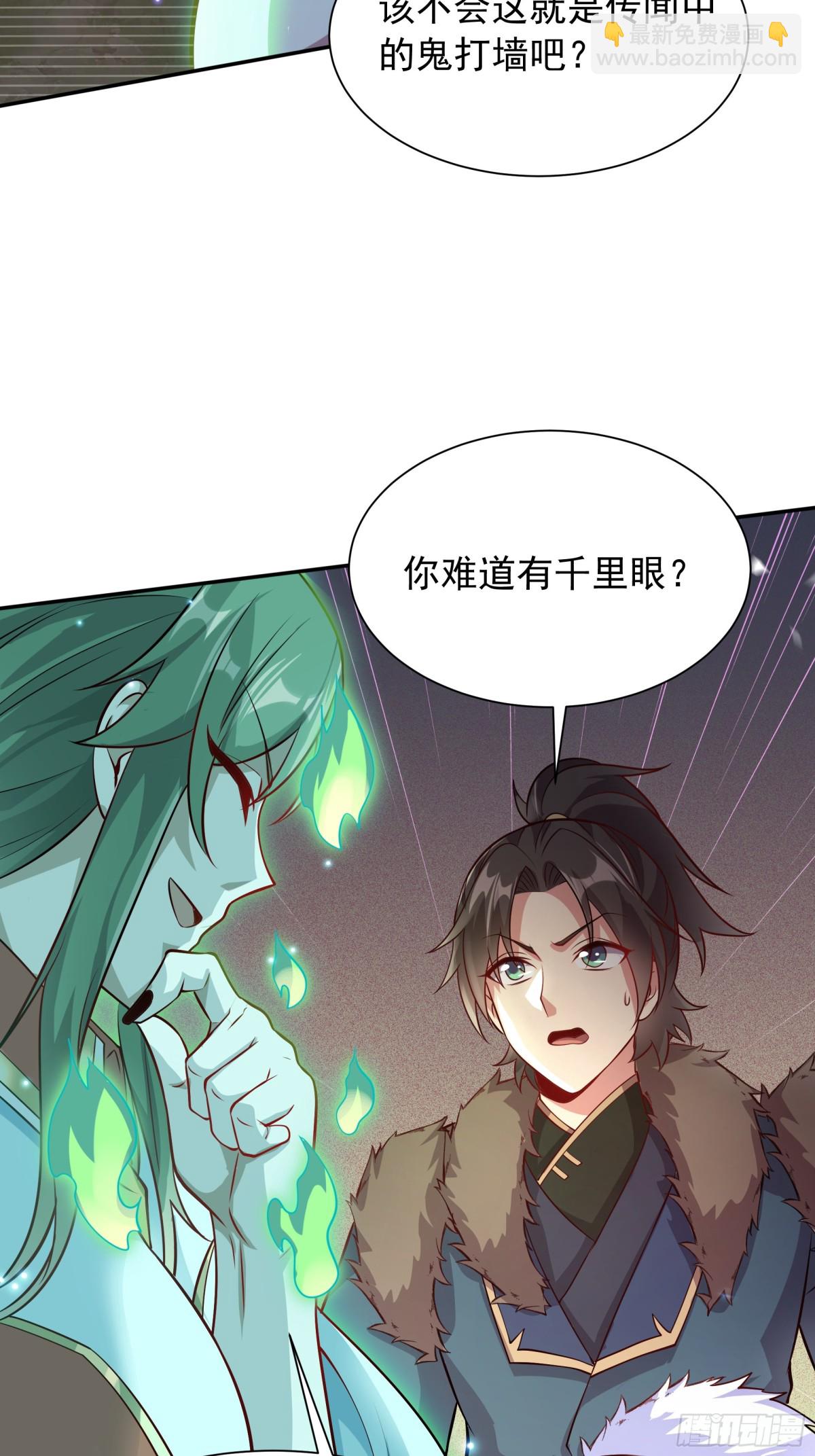 44 还以为他是多情好色之徒10