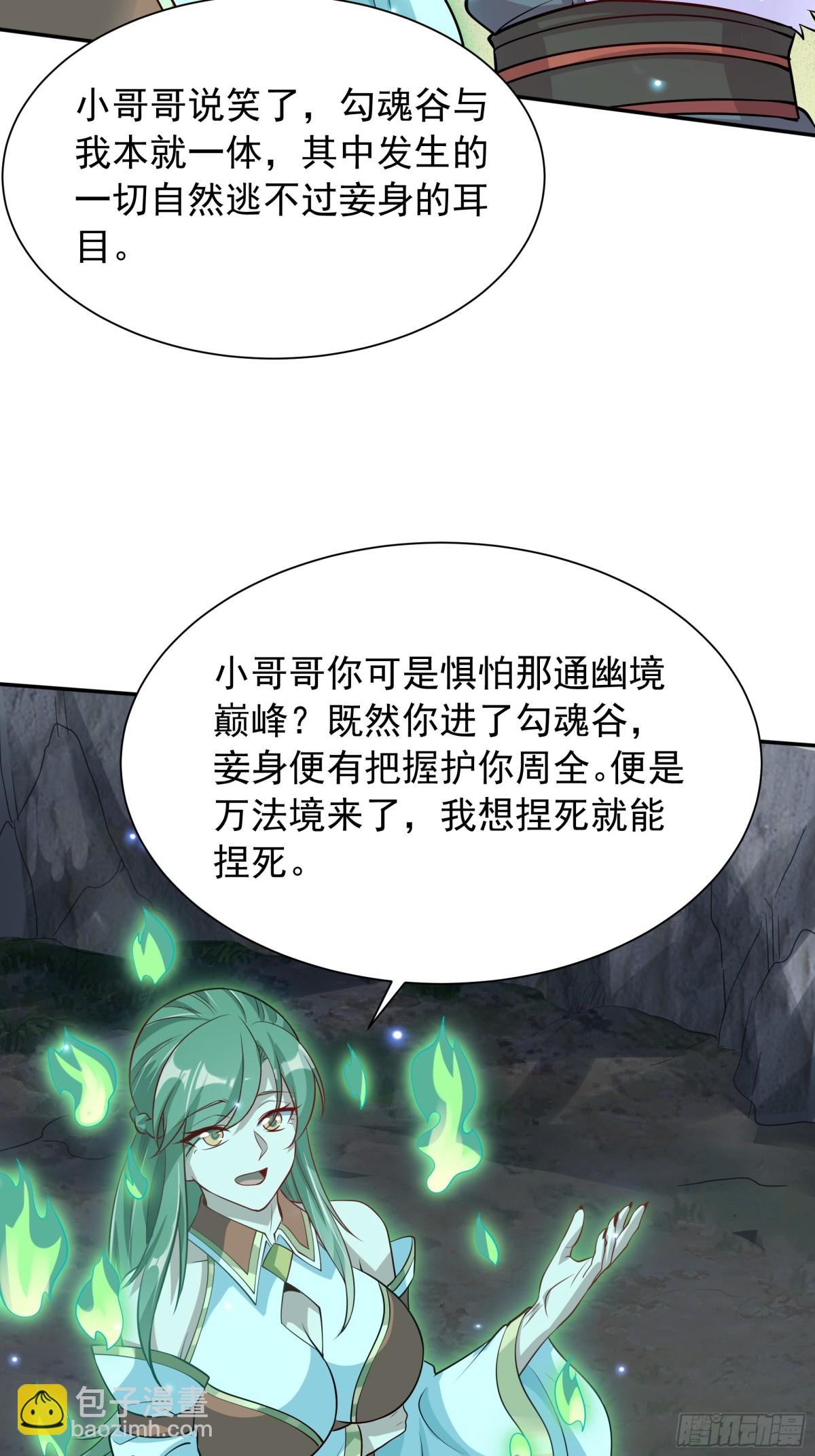 44 还以为他是多情好色之徒11