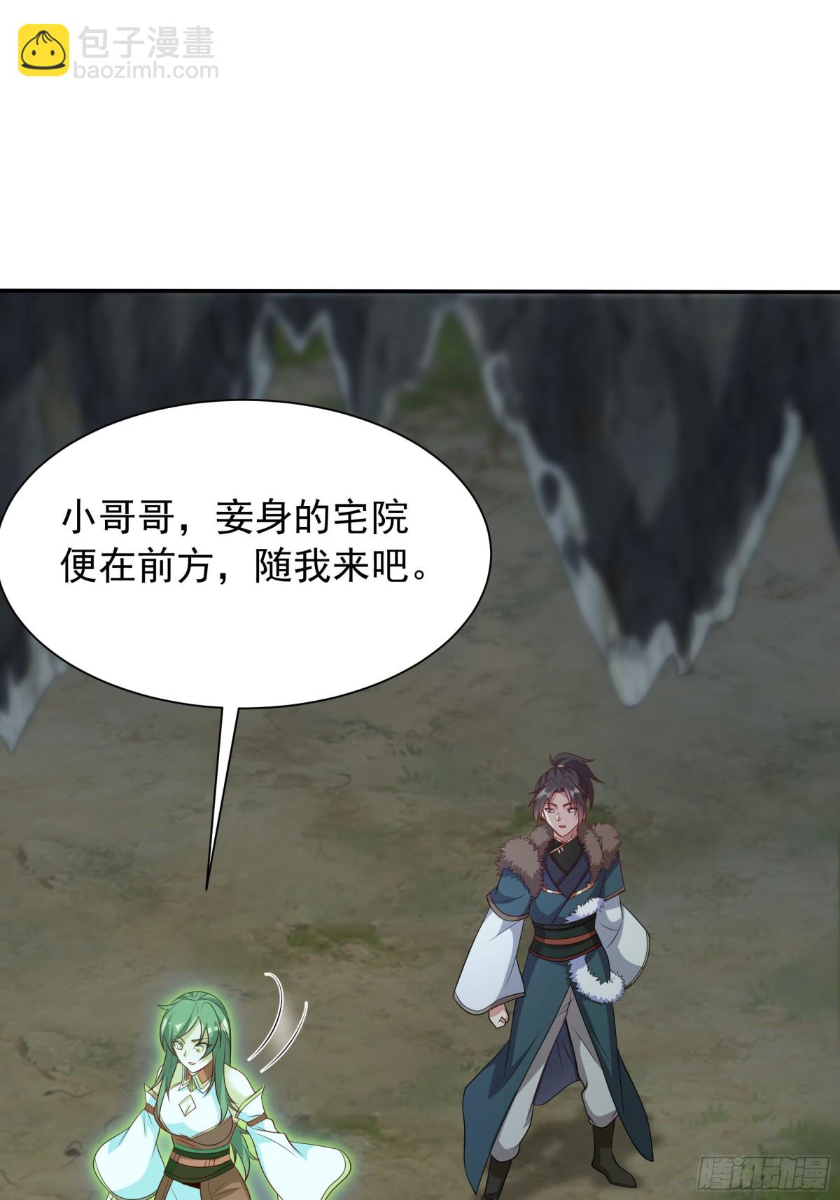 44 还以为他是多情好色之徒16