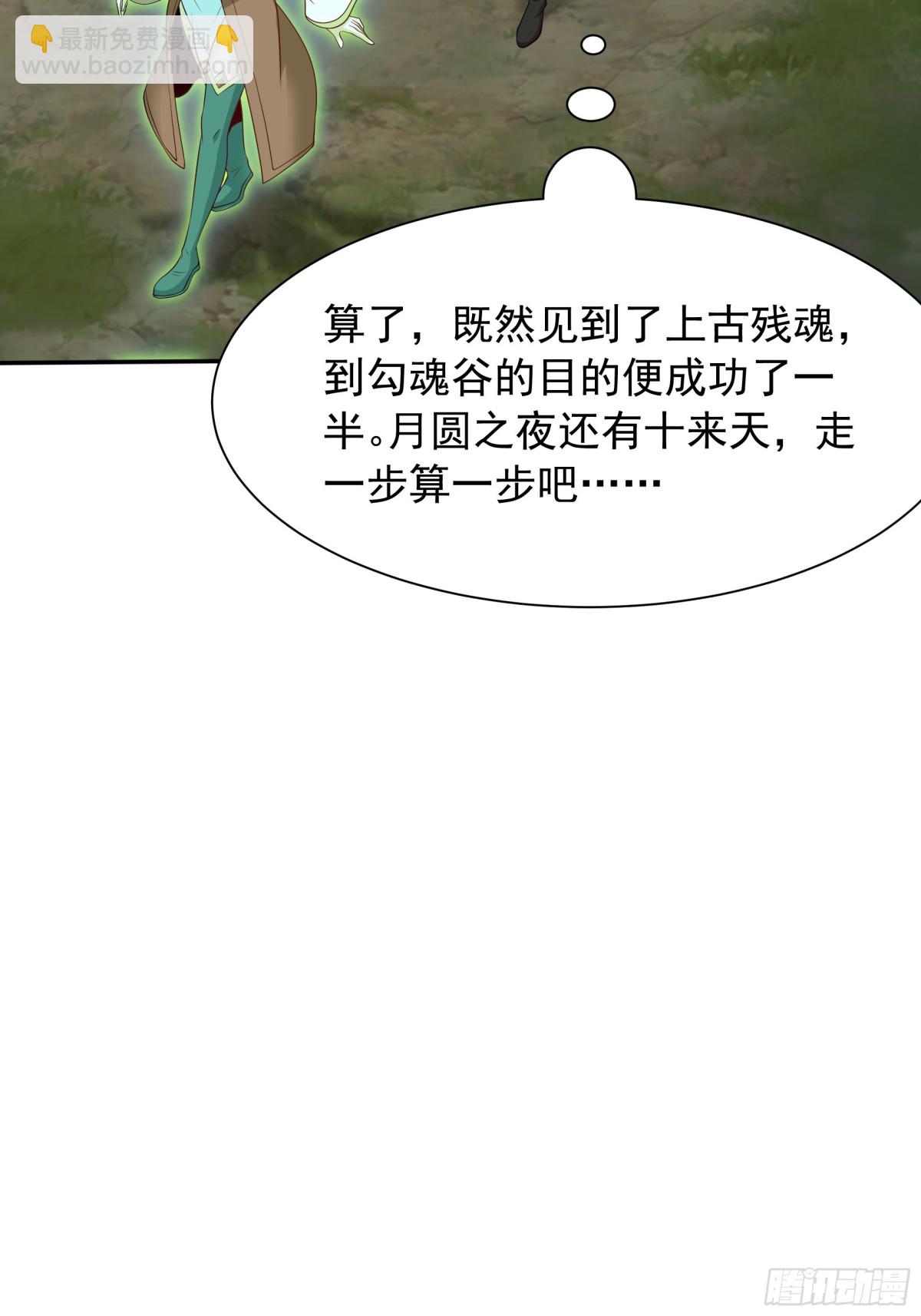 44 还以为他是多情好色之徒17