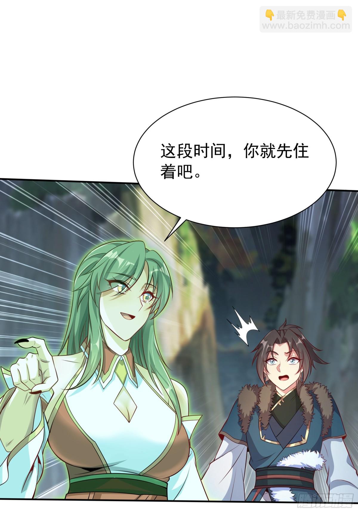44 还以为他是多情好色之徒18