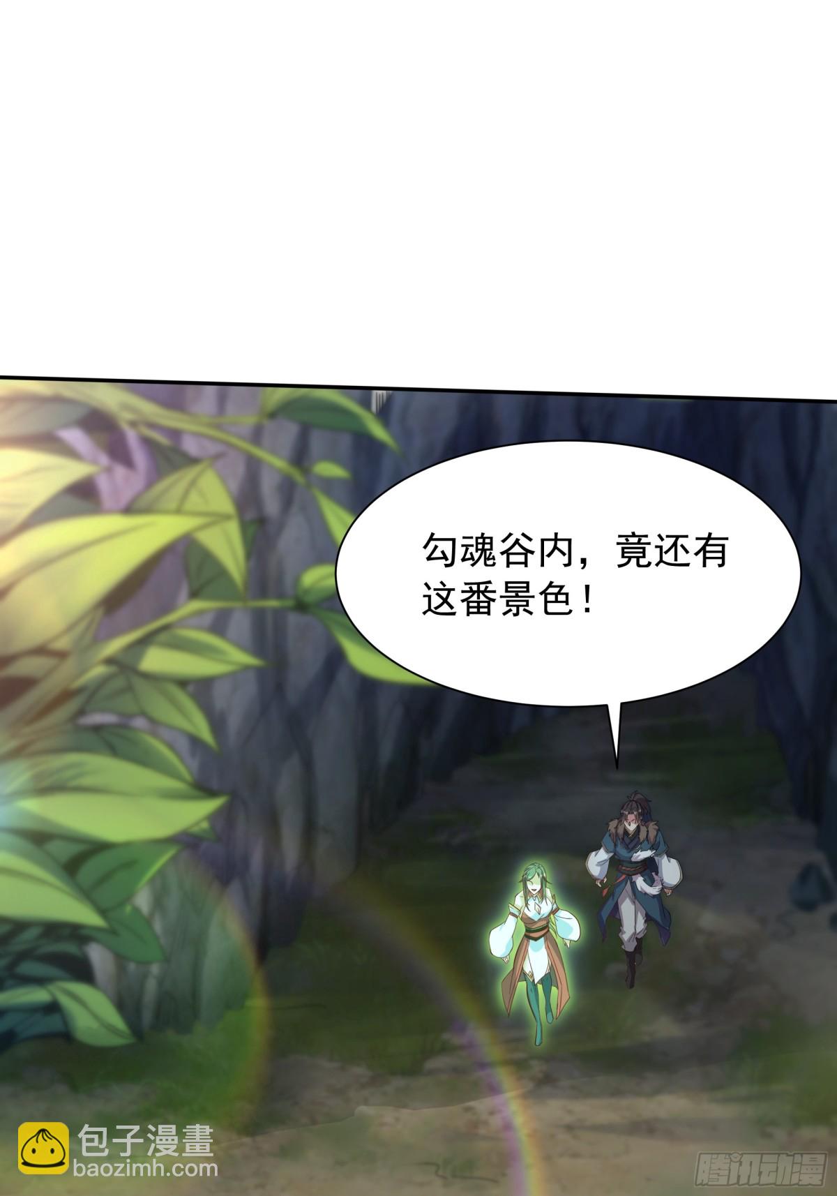 44 还以为他是多情好色之徒19