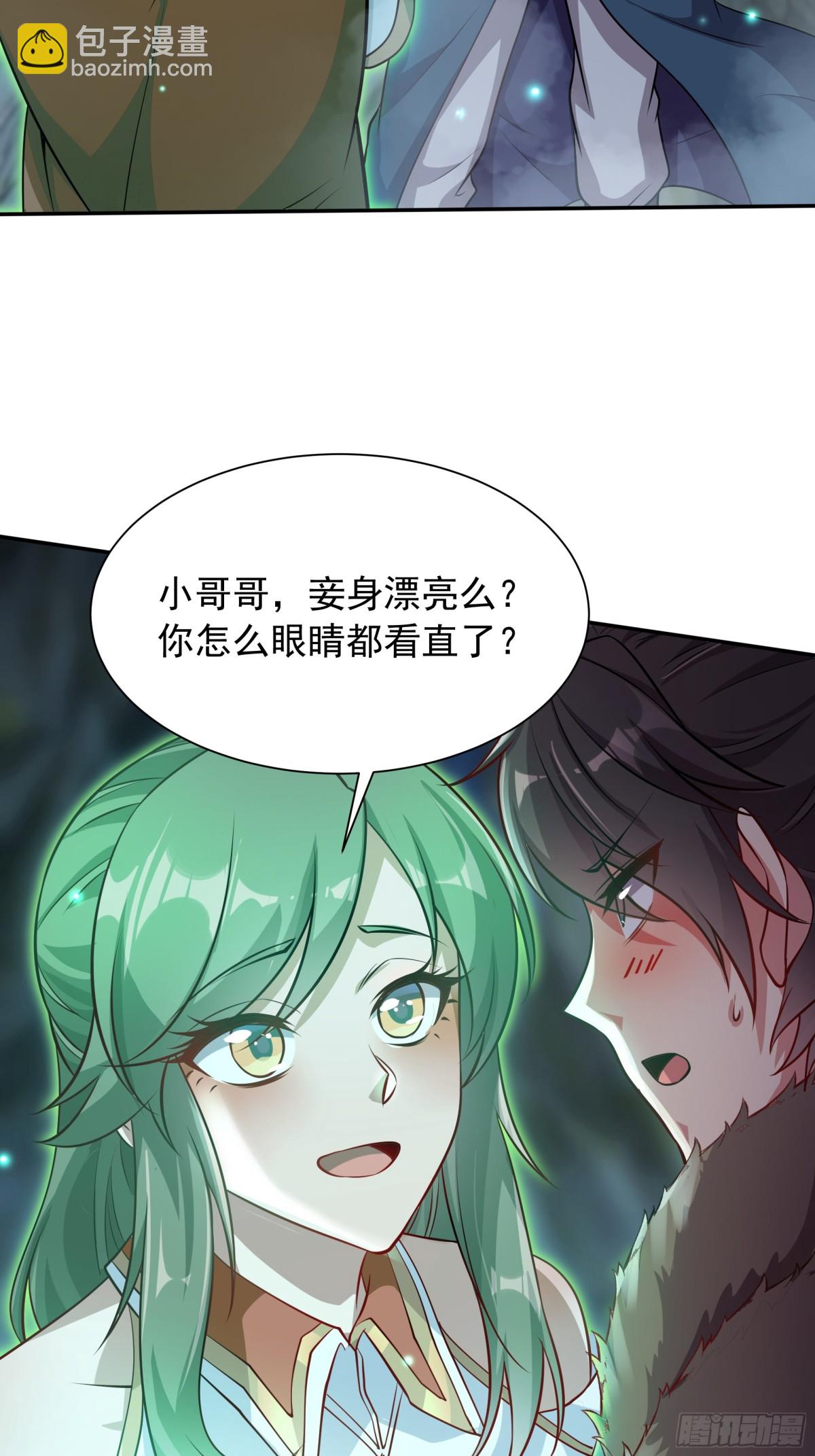 44 还以为他是多情好色之徒2