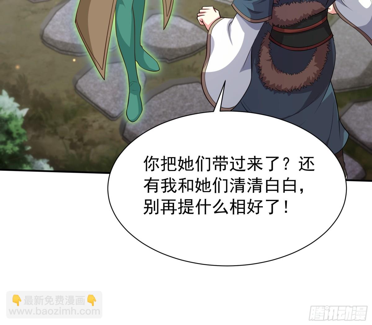 44 还以为他是多情好色之徒24
