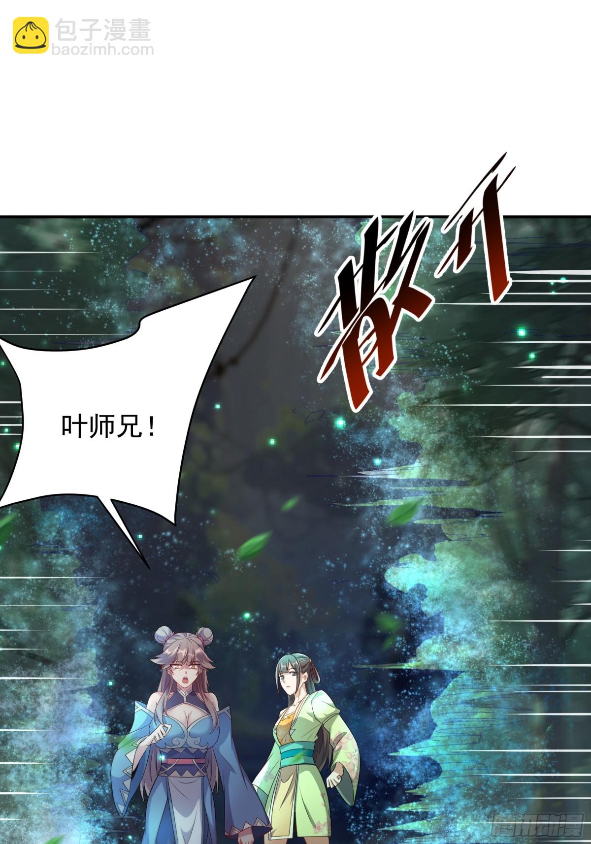 44 还以为他是多情好色之徒26