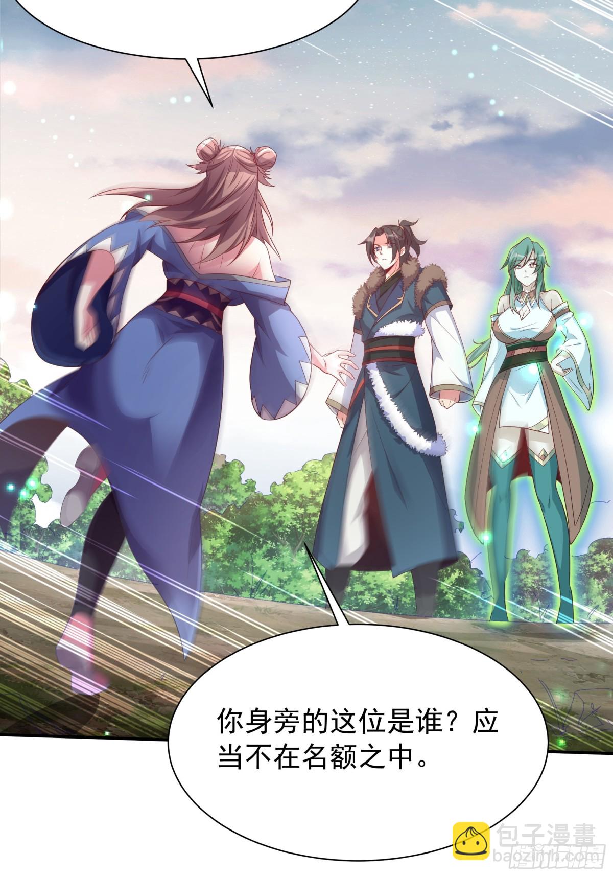 44 还以为他是多情好色之徒28