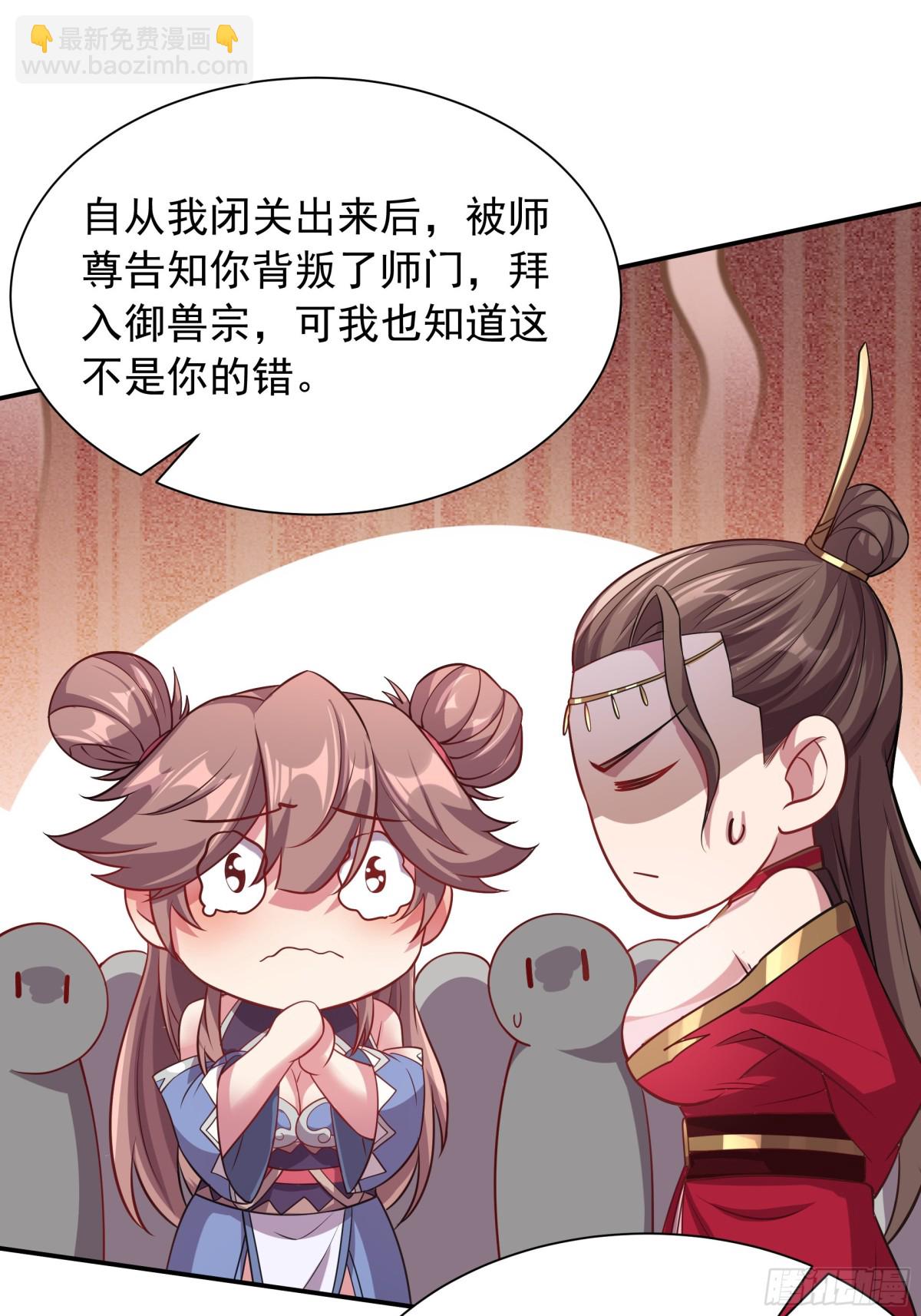 44 还以为他是多情好色之徒31