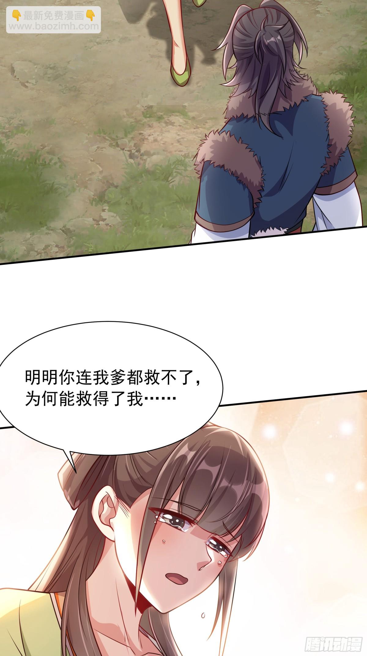 44 还以为他是多情好色之徒36