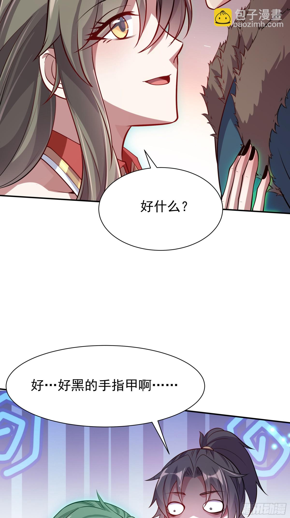 44 还以为他是多情好色之徒4